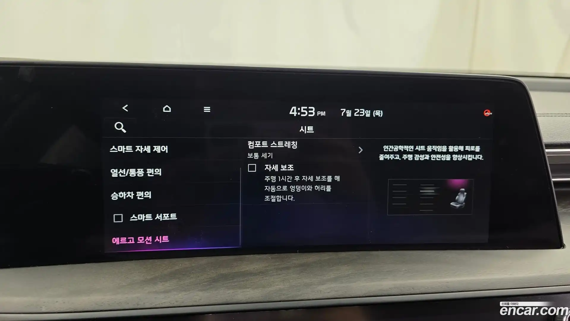 K8 Kia 2022.4-OPTION-043