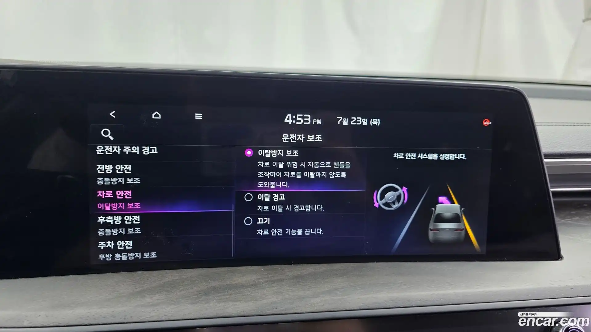 K8 Kia 2022.4-OPTION-048