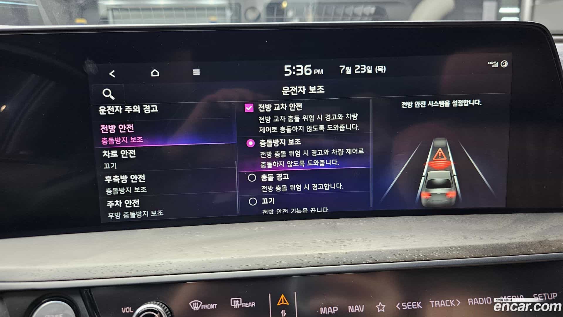K8 Kia 2022.7-OPTION-021