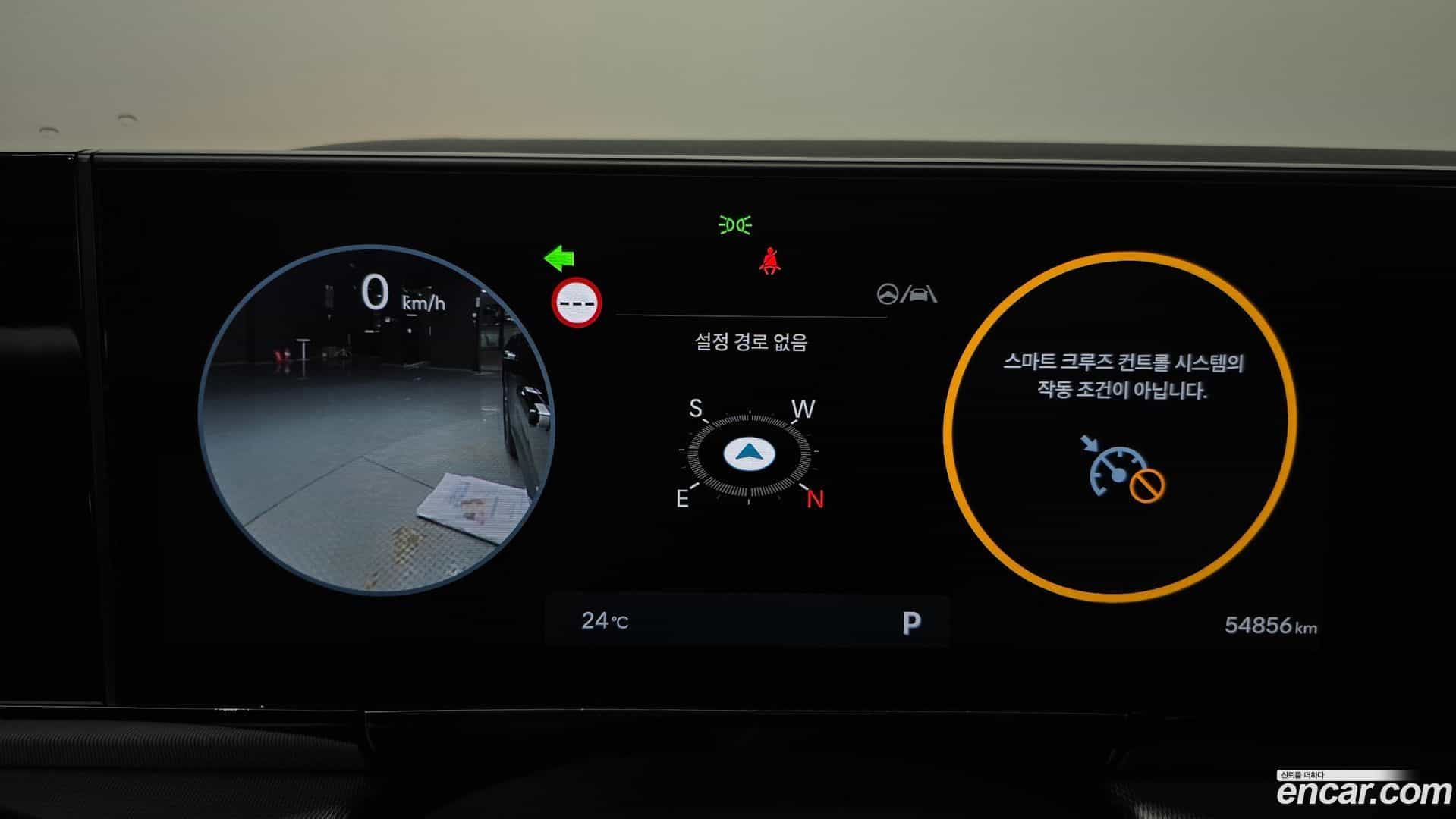 Grandeur Hyundai 2023.3-INNER-008