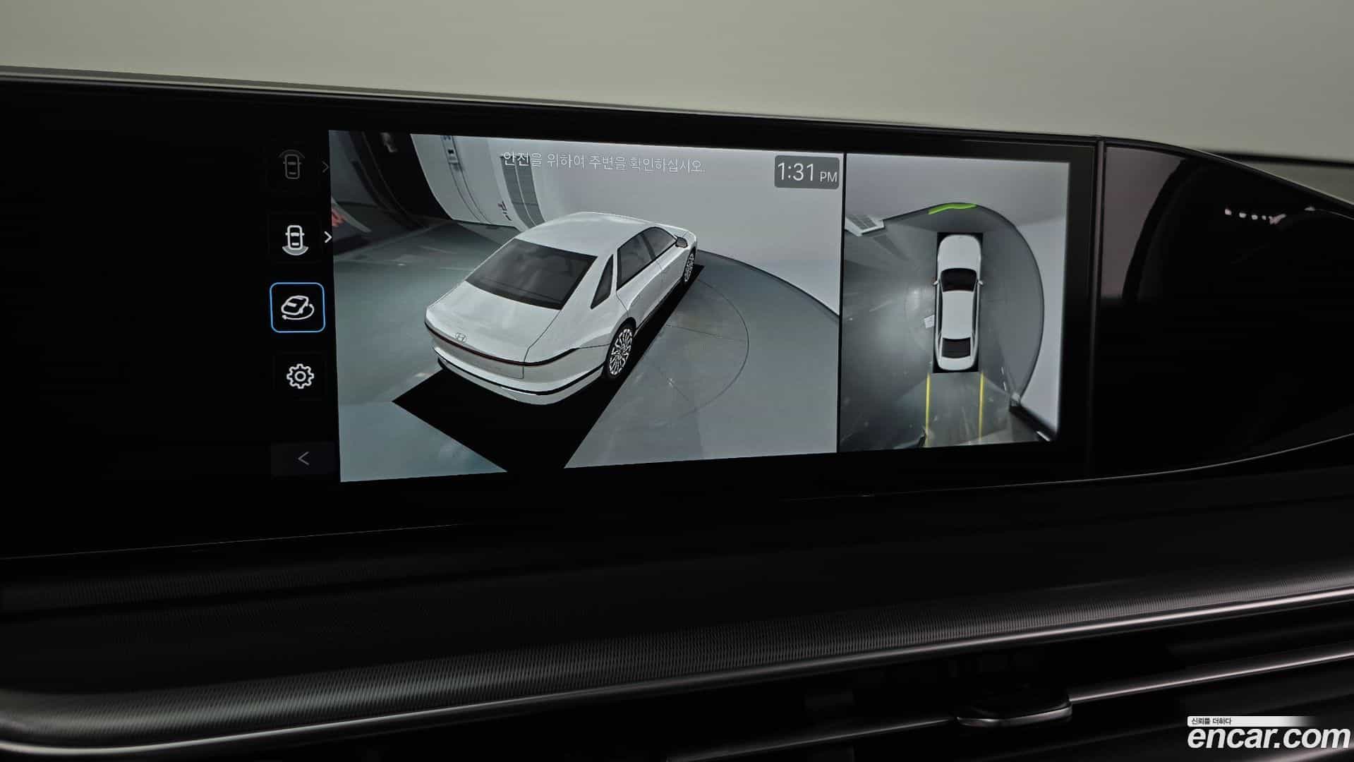 Grandeur Hyundai 2023.3-OPTION-019