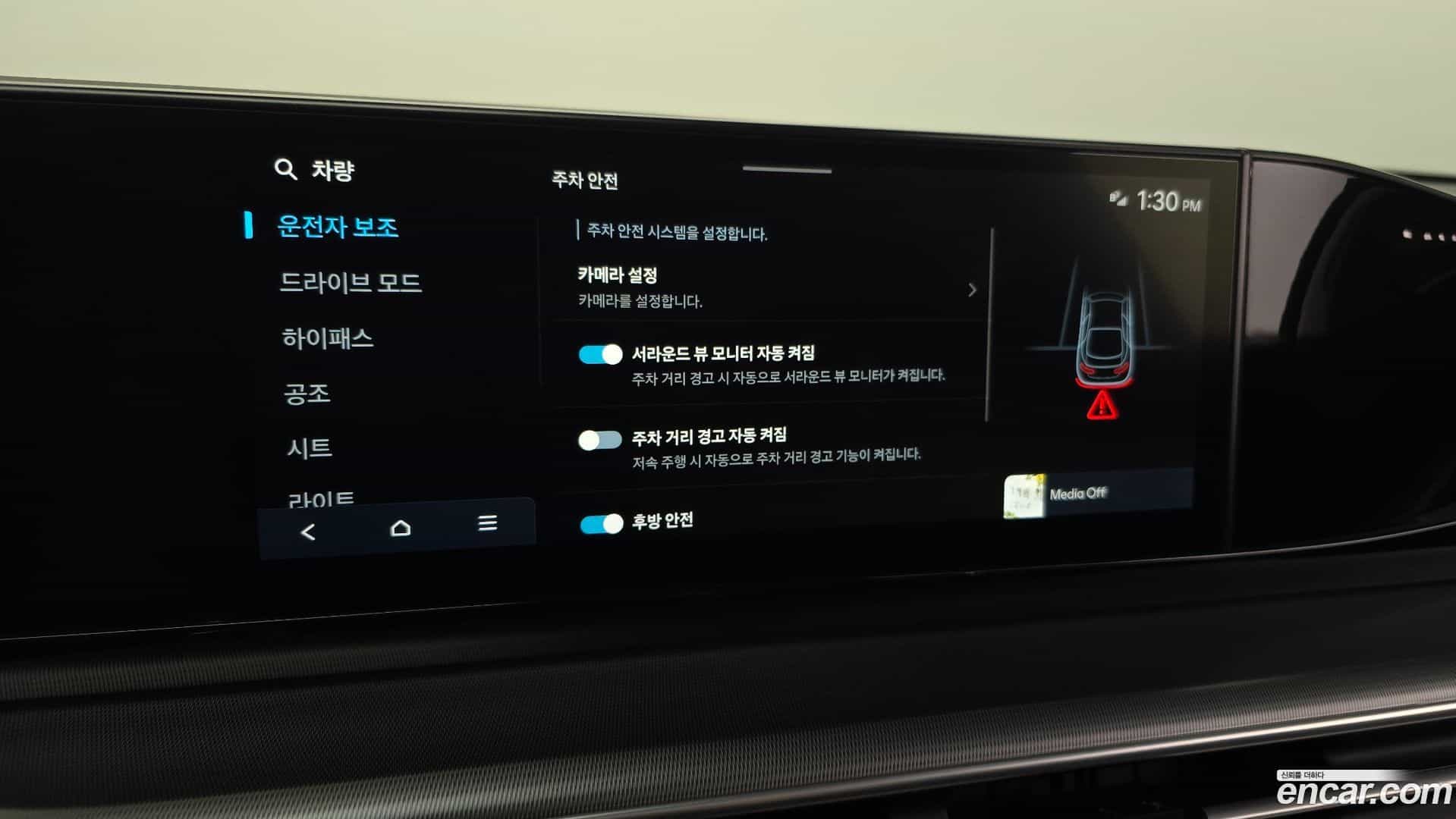 Grandeur Hyundai 2023.3-OPTION-021