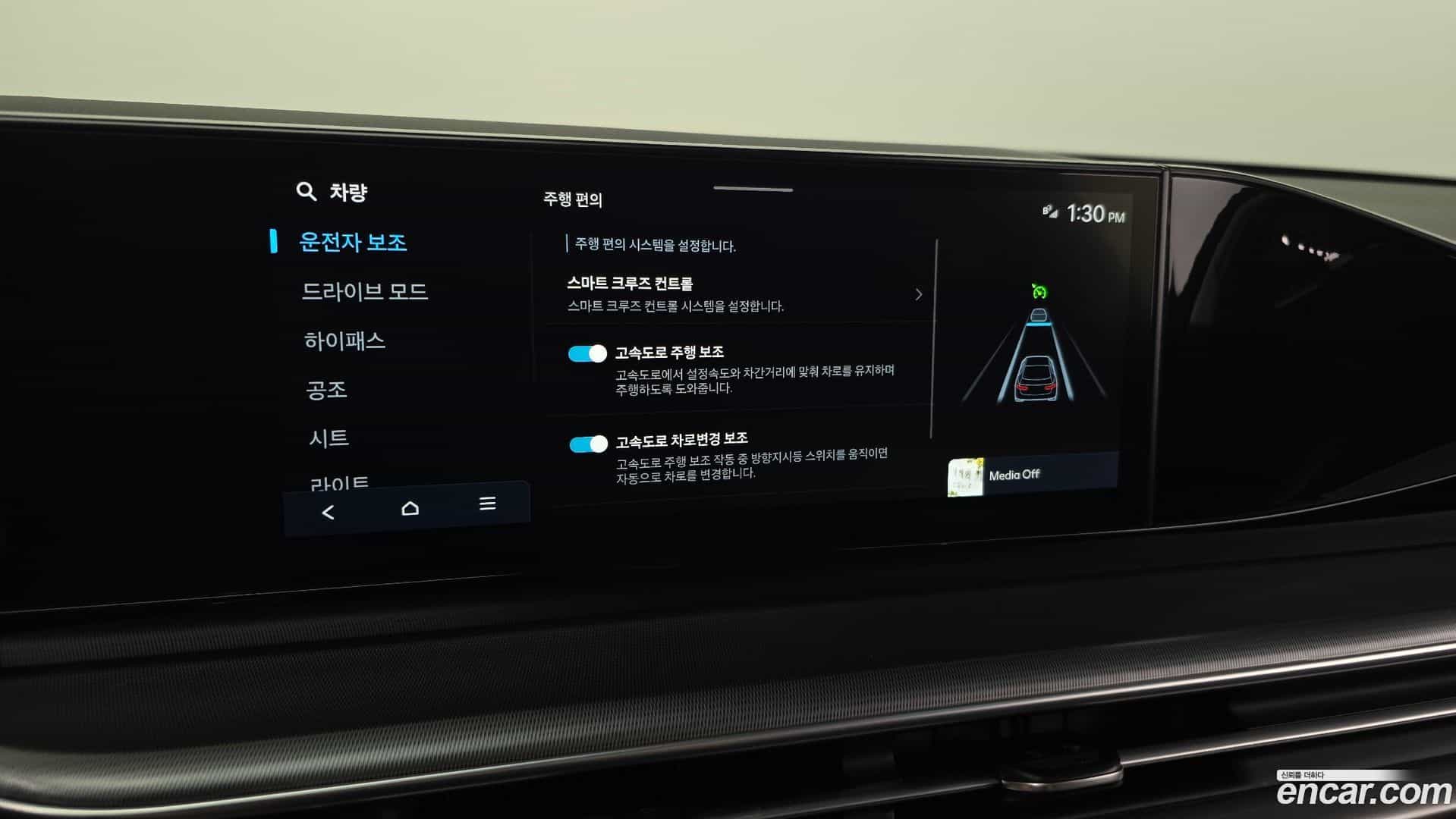 Grandeur Hyundai 2023.3-OPTION-044