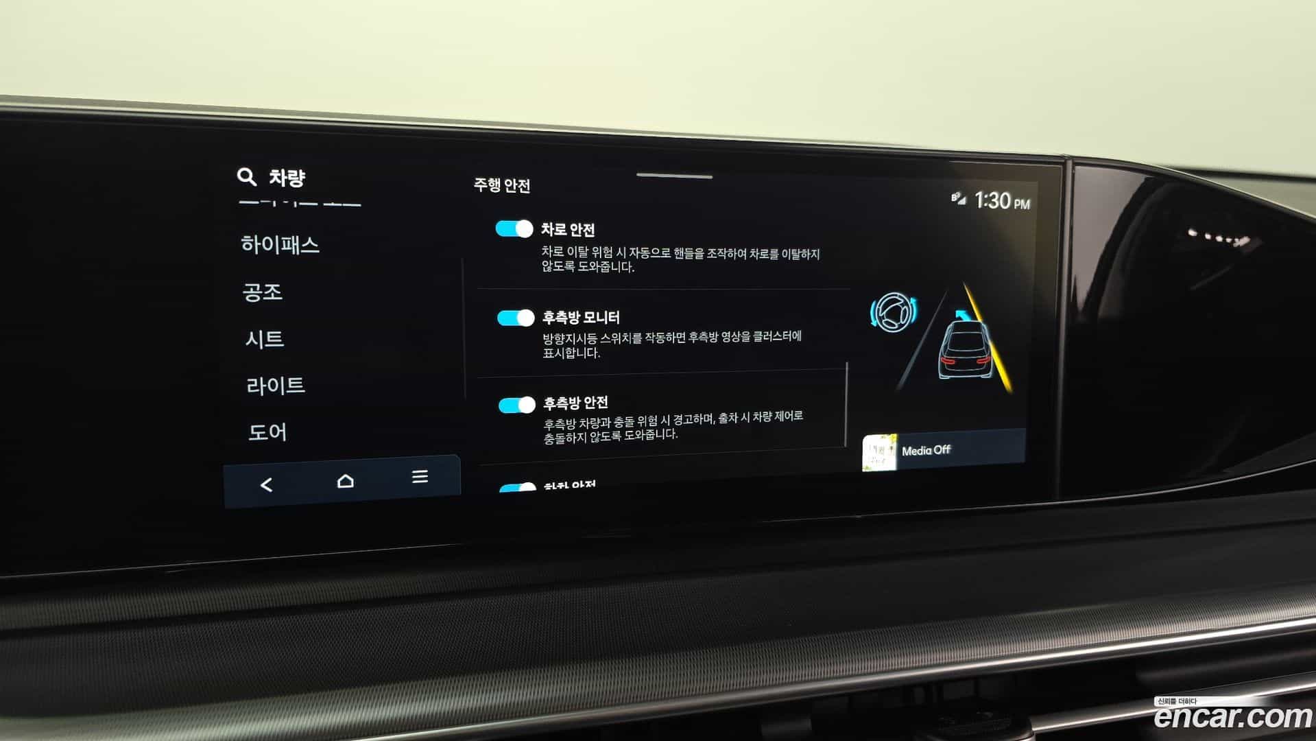 Grandeur Hyundai 2023.3-OPTION-045