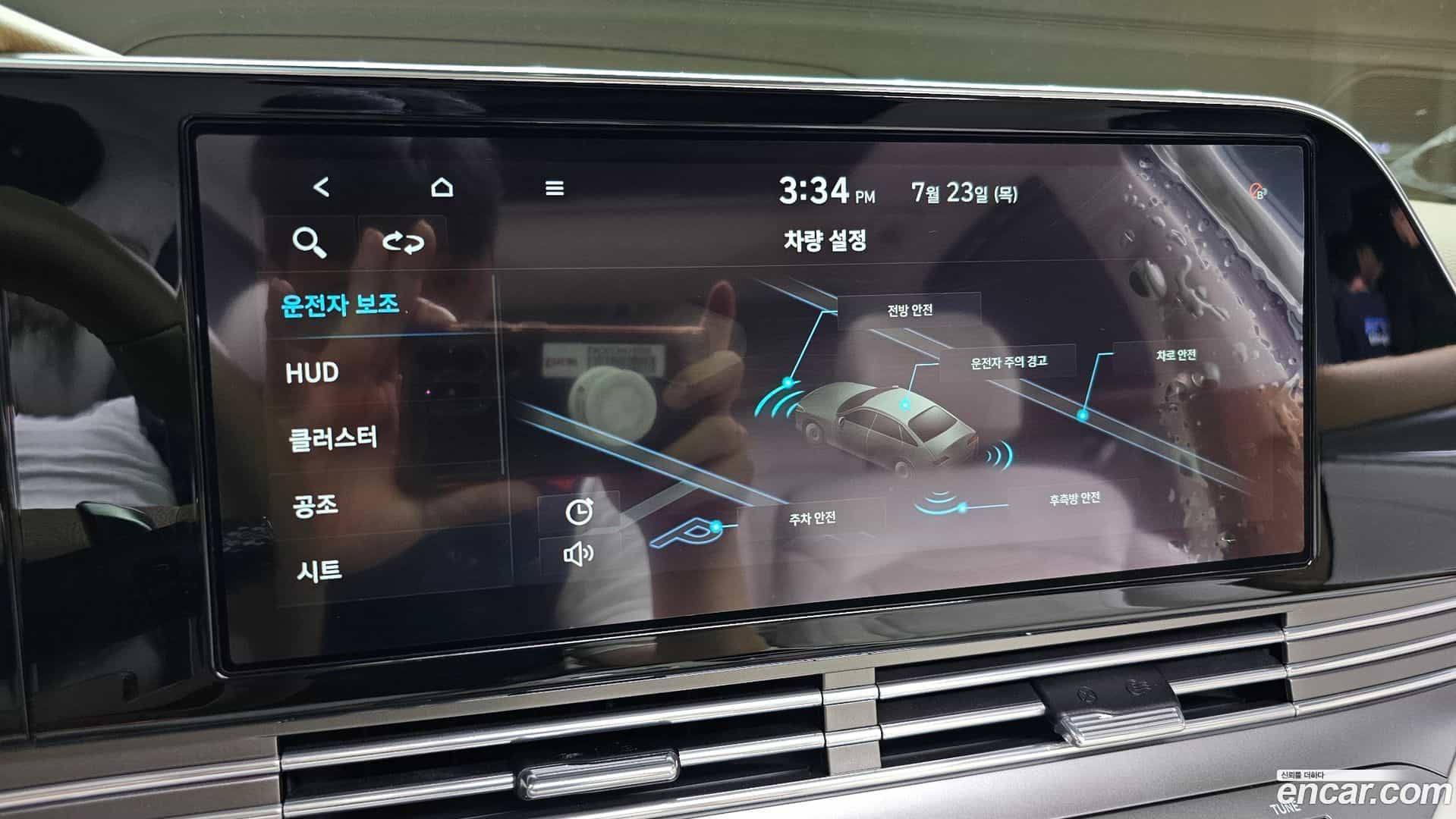 Grandeur Hyundai 2020.3-OPTION-020