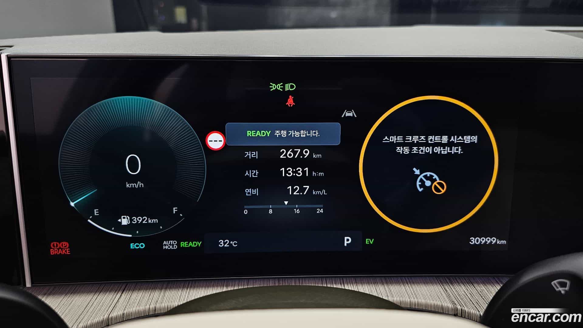 Santafe Hyundai 2024.9-INNER-008