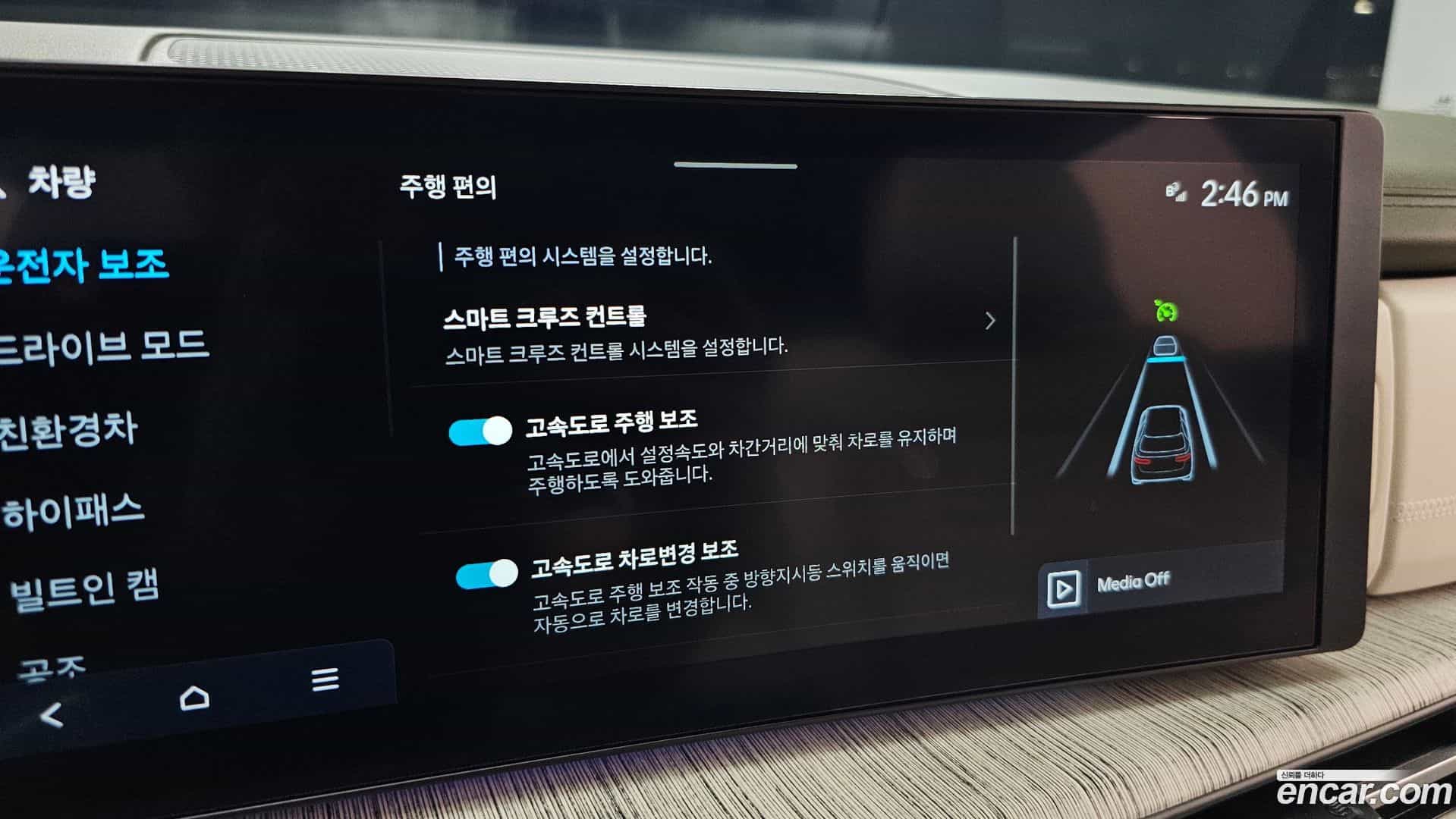 Santafe Hyundai 2024.9-OPTION-046