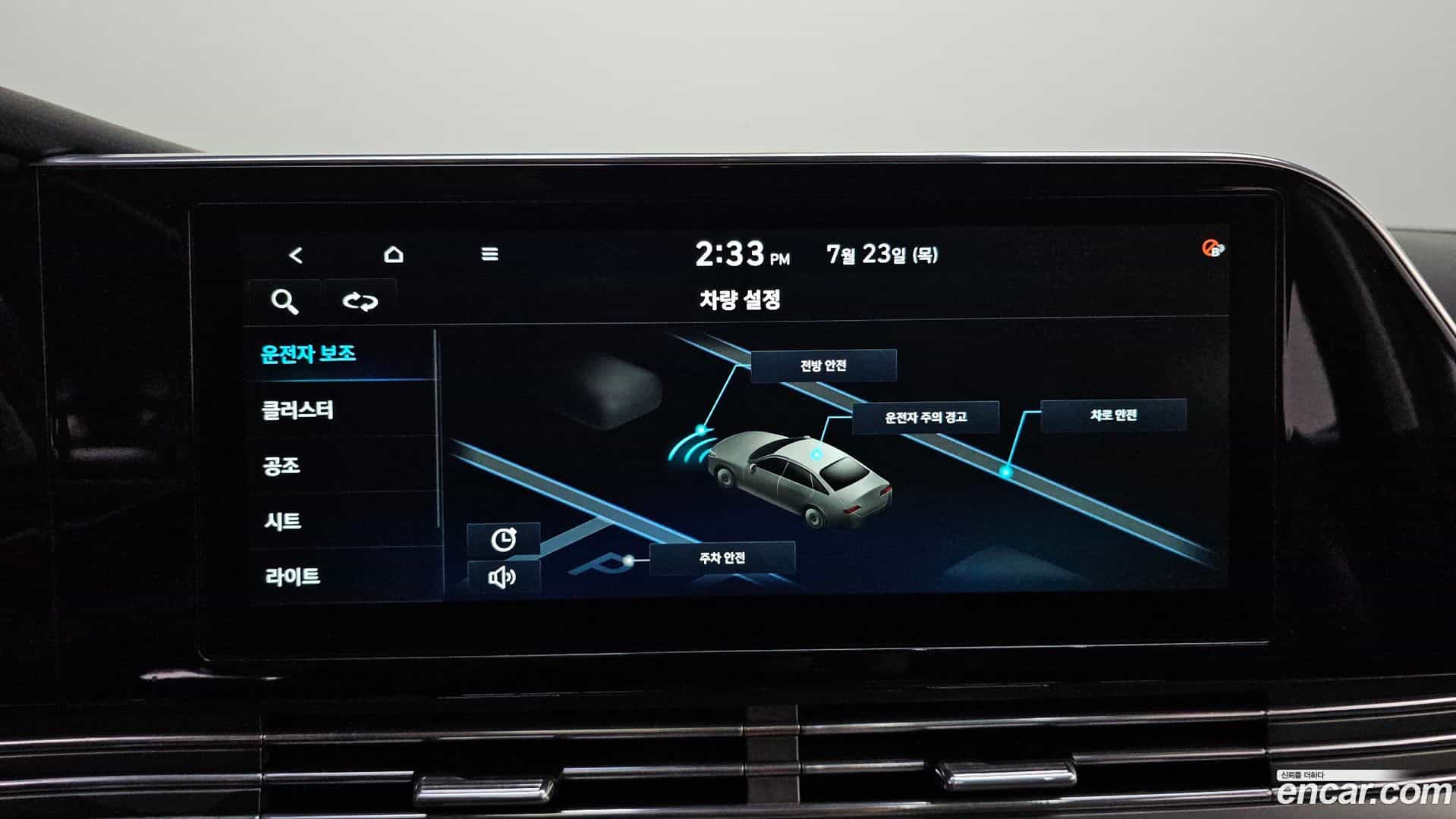 Grandeur Hyundai 2021.4-OPTION-021