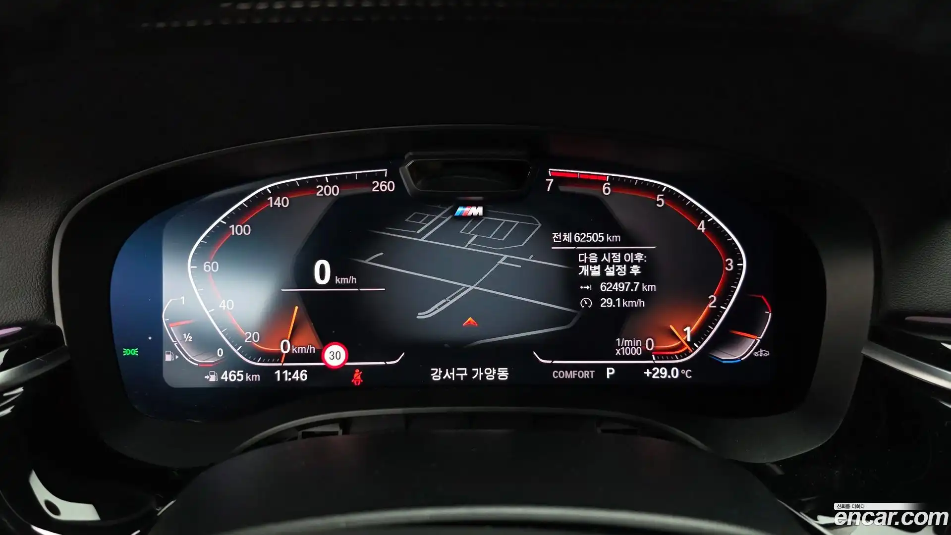 5-Series BMW 2022.1-INNER-008
