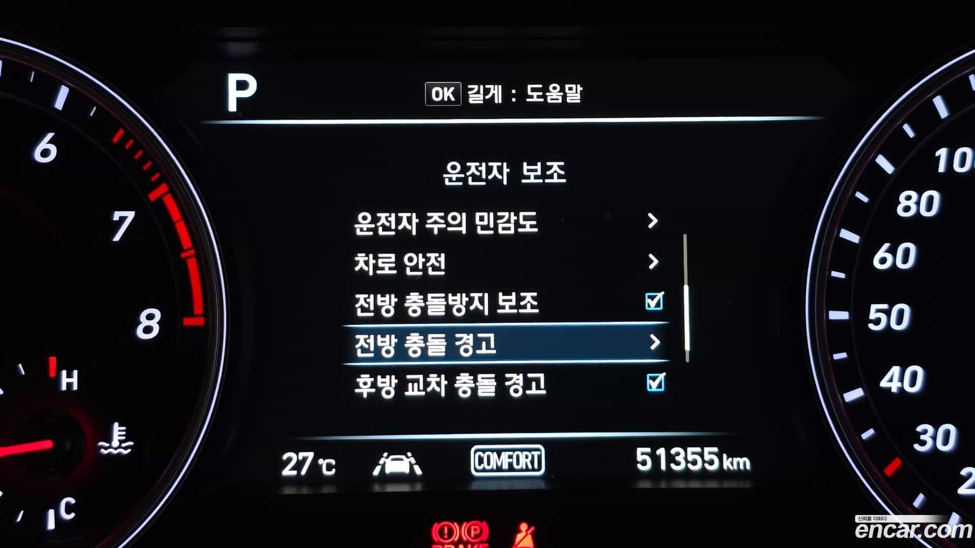 G70 Genesis 2019.8-OPTION-020