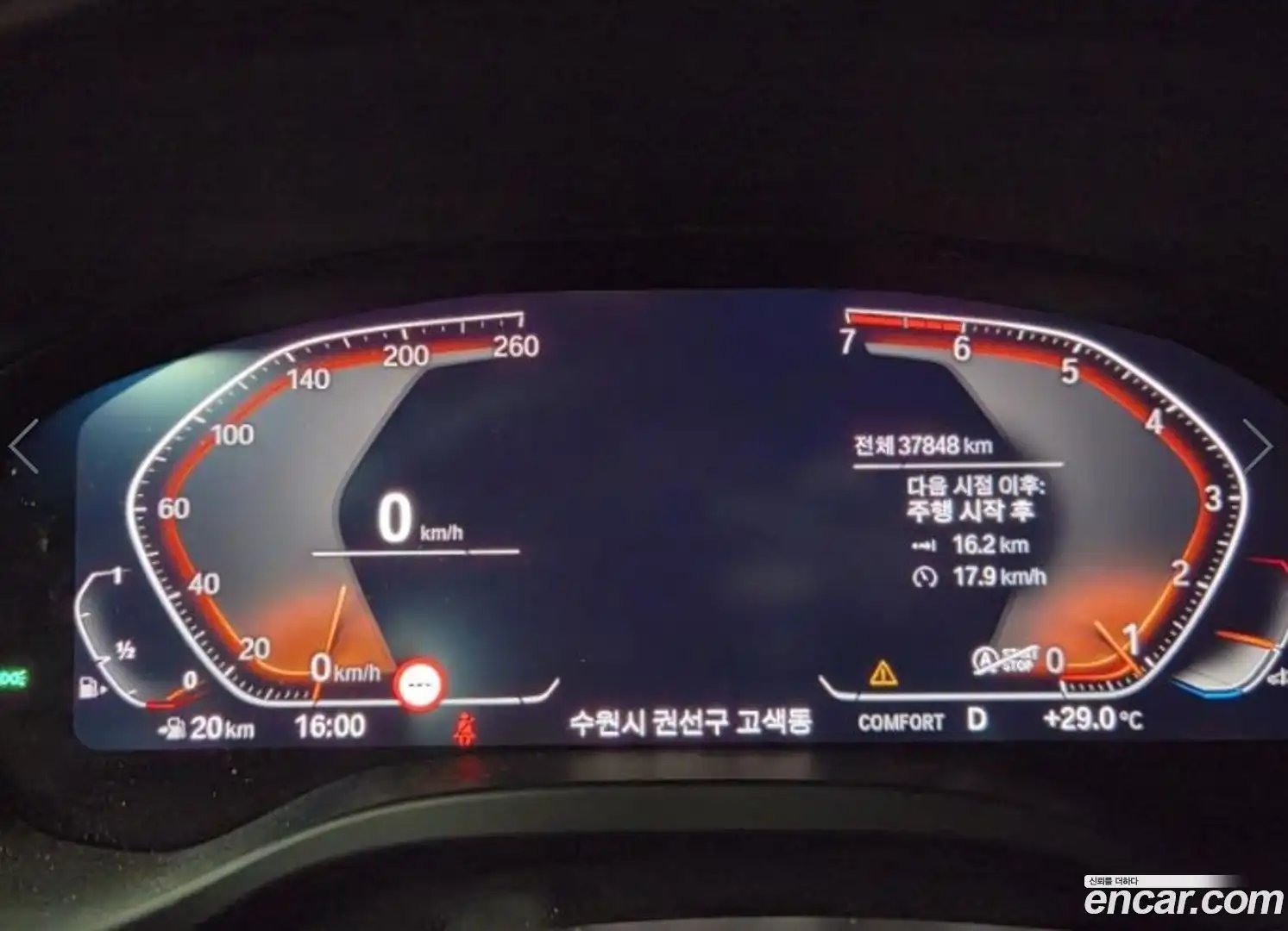 X4 BMW 2021.3-OUTER-006
