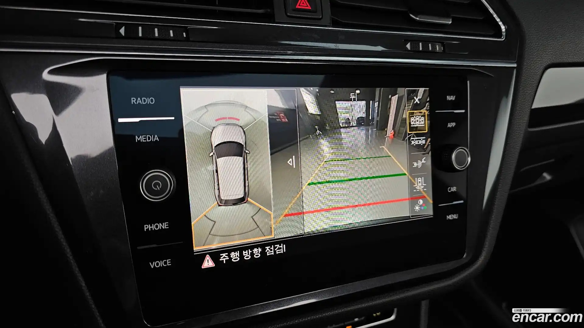 Tiguan Volkswagen 2020.11-OPTION-018