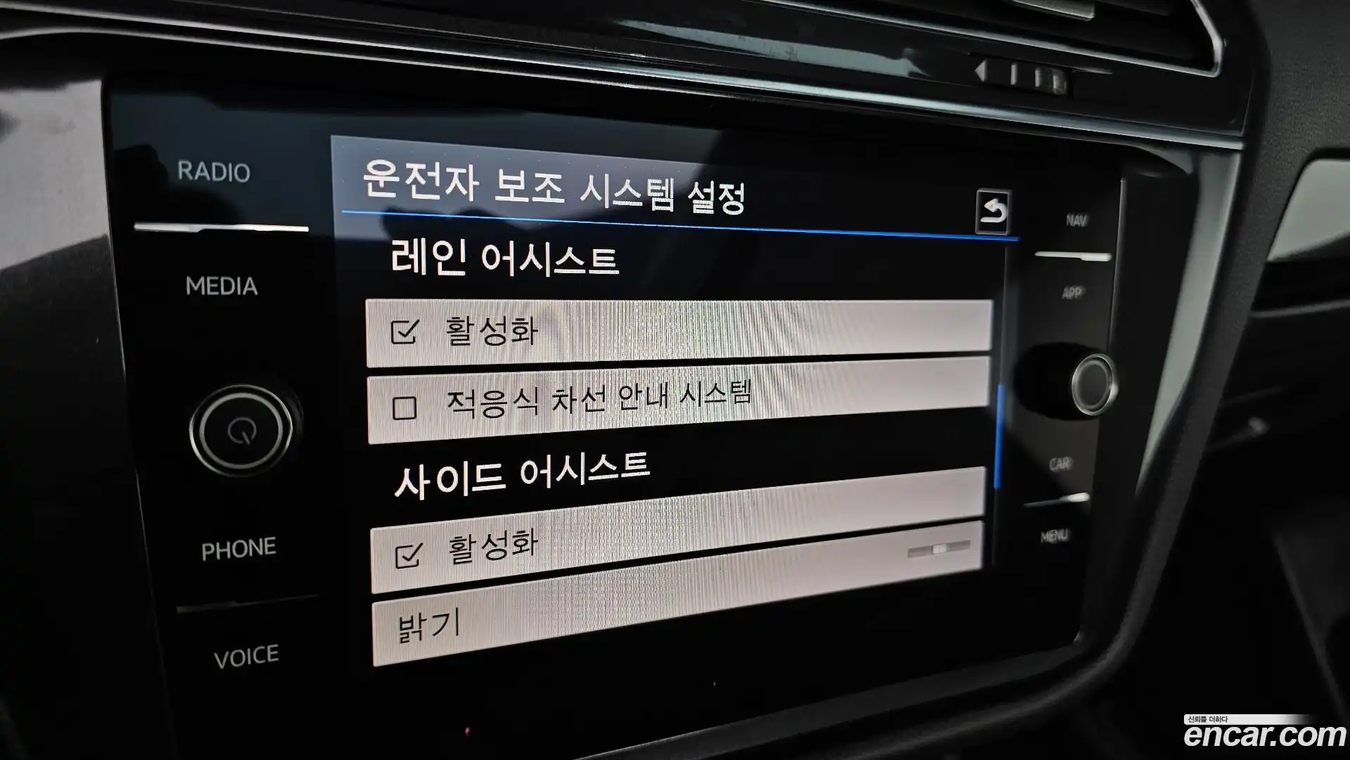 Tiguan Volkswagen 2020.11-OPTION-021
