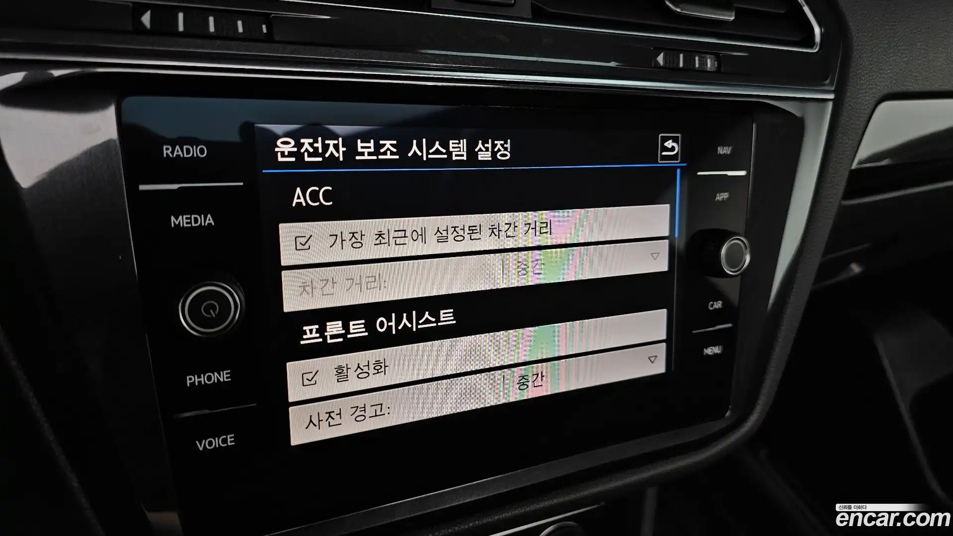 Tiguan Volkswagen 2020.11-OPTION-022
