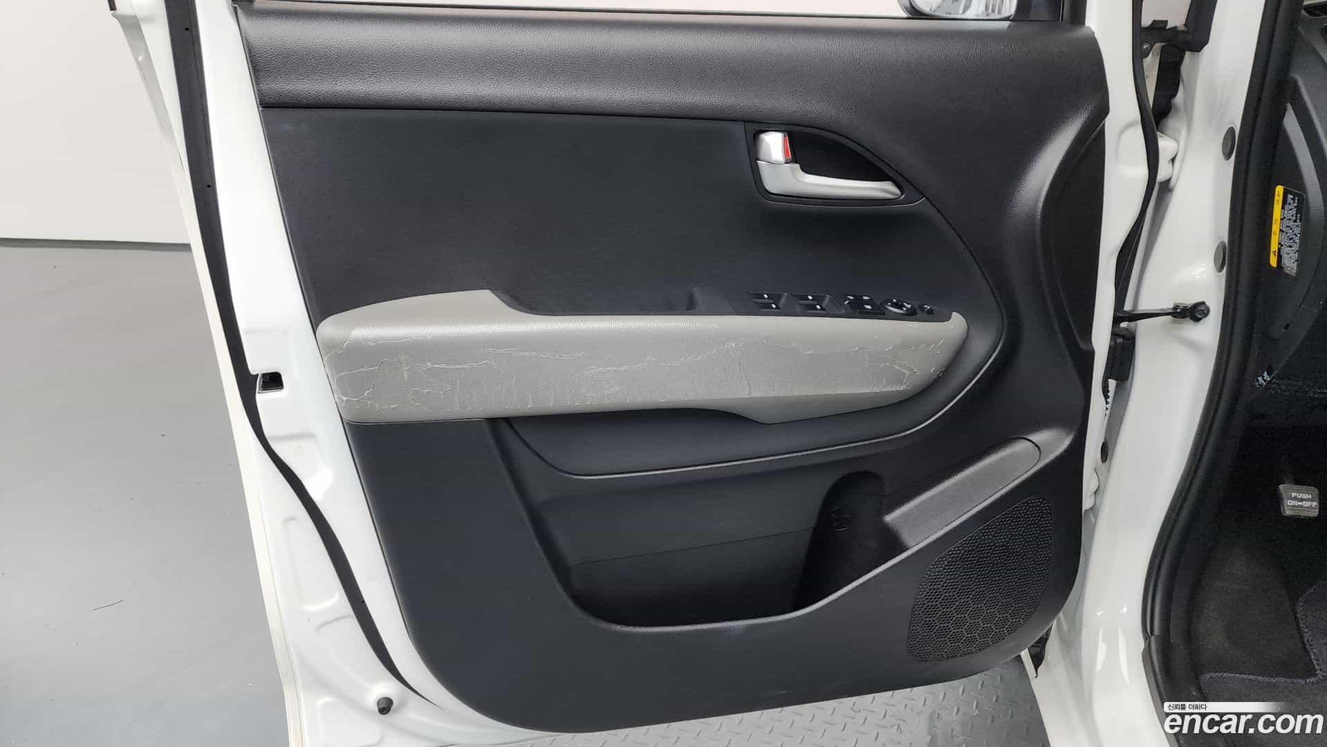 RAY Kia 2023.2-INNER-034