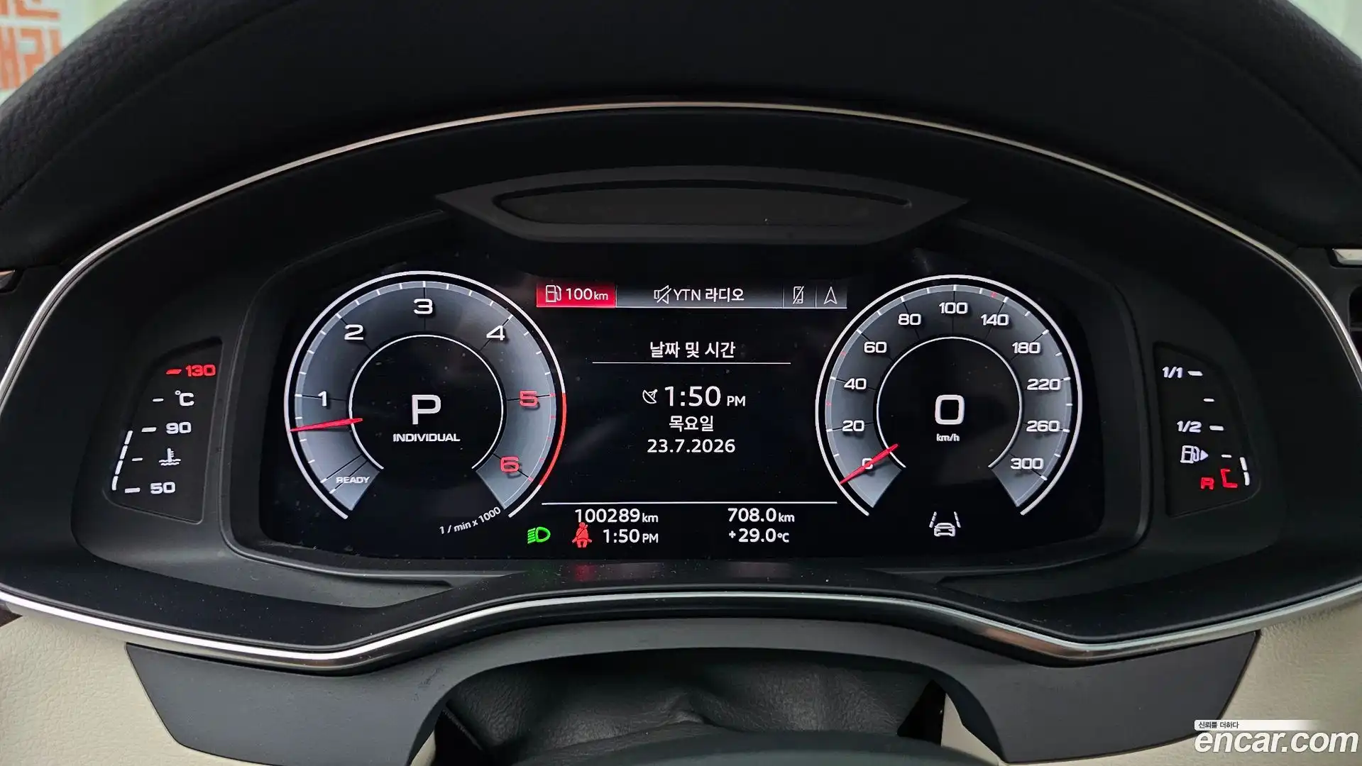 A6 Audi 2021.6-INNER-008