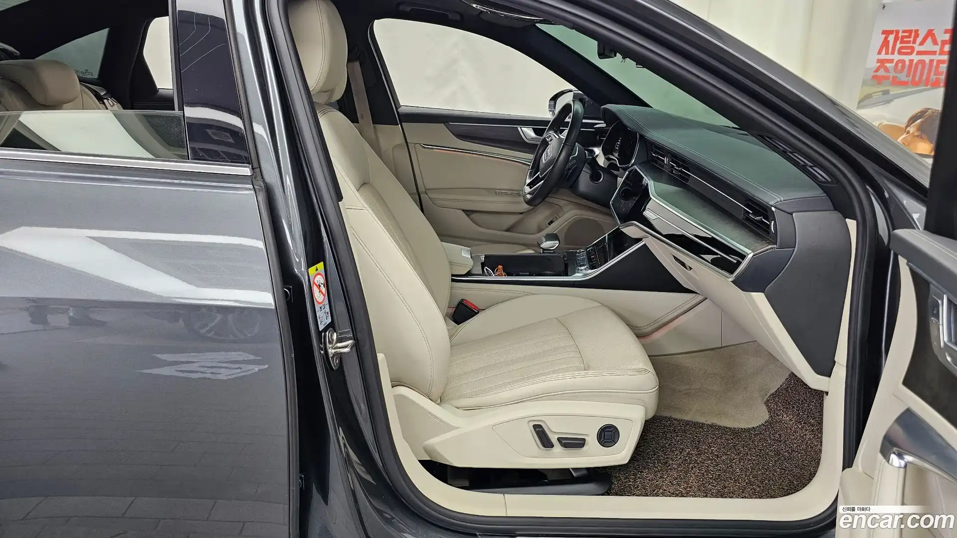A6 Audi 2021.6-INNER-036