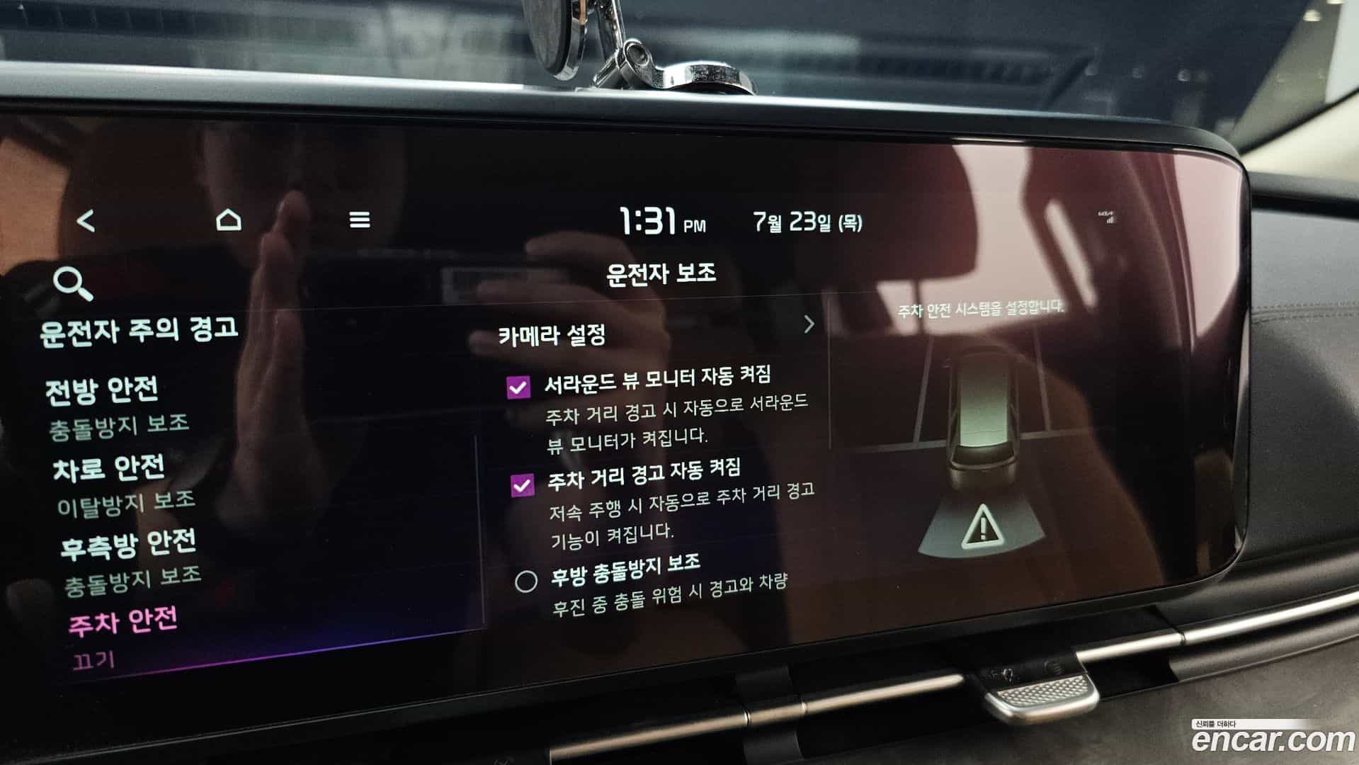Canival Kia 2023.5-OPTION-045