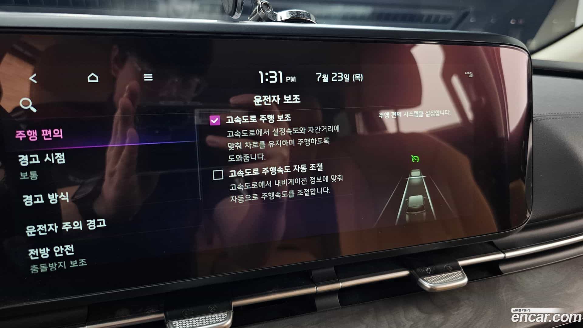 Canival Kia 2023.5-OPTION-046