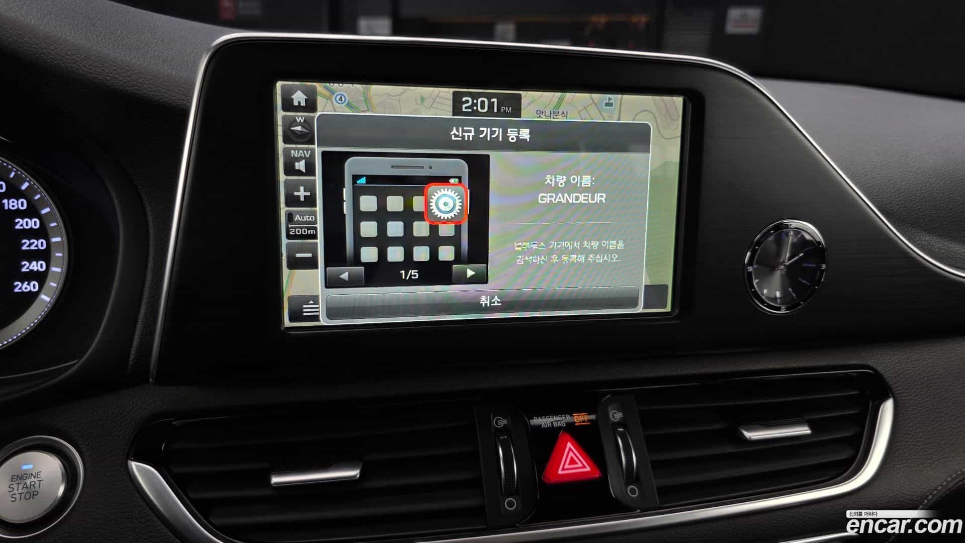 Grandeur Hyundai 2019.6-OPTION-020