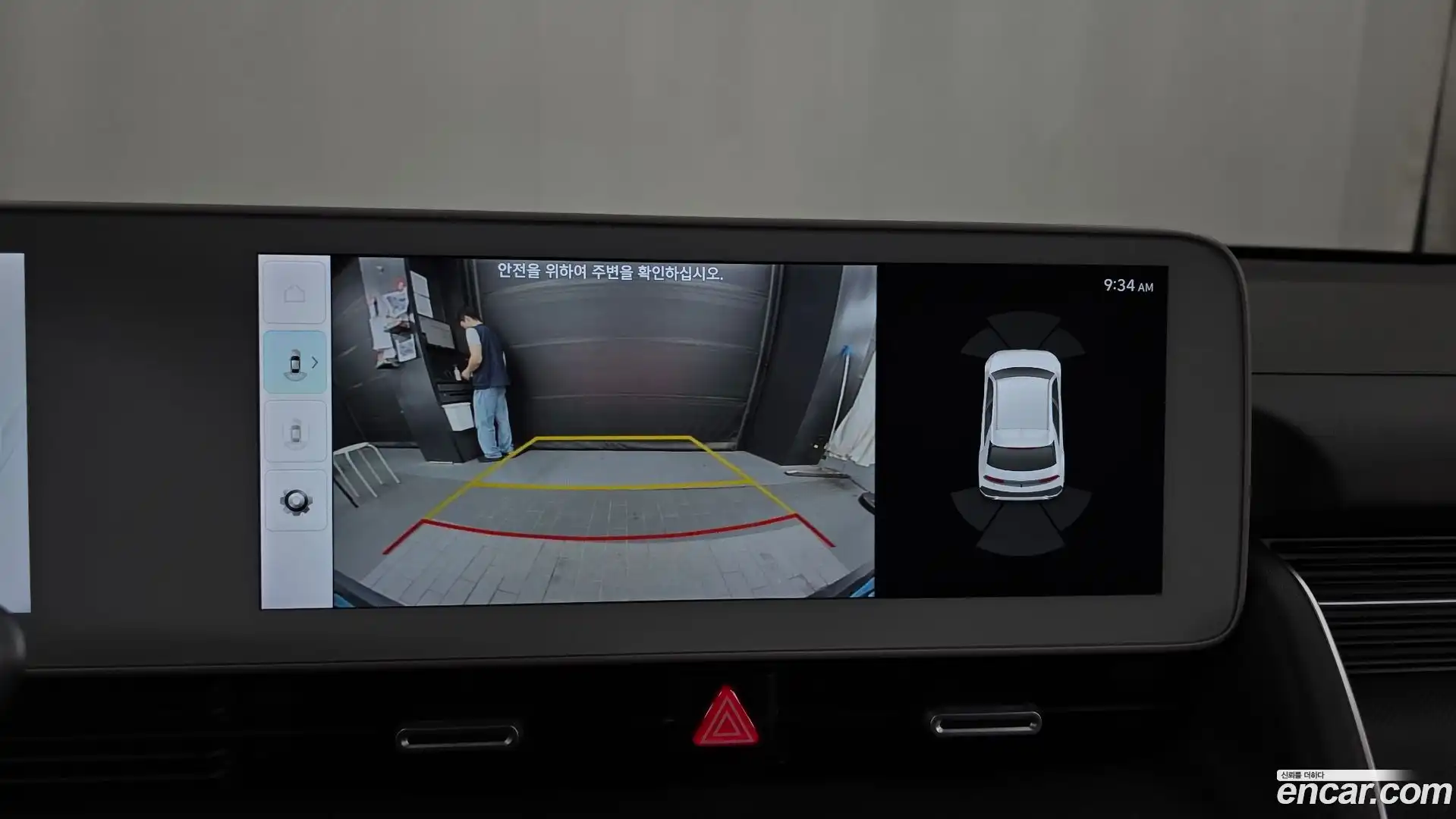 Ioniq5 Hyundai 2021.7-OPTION-019