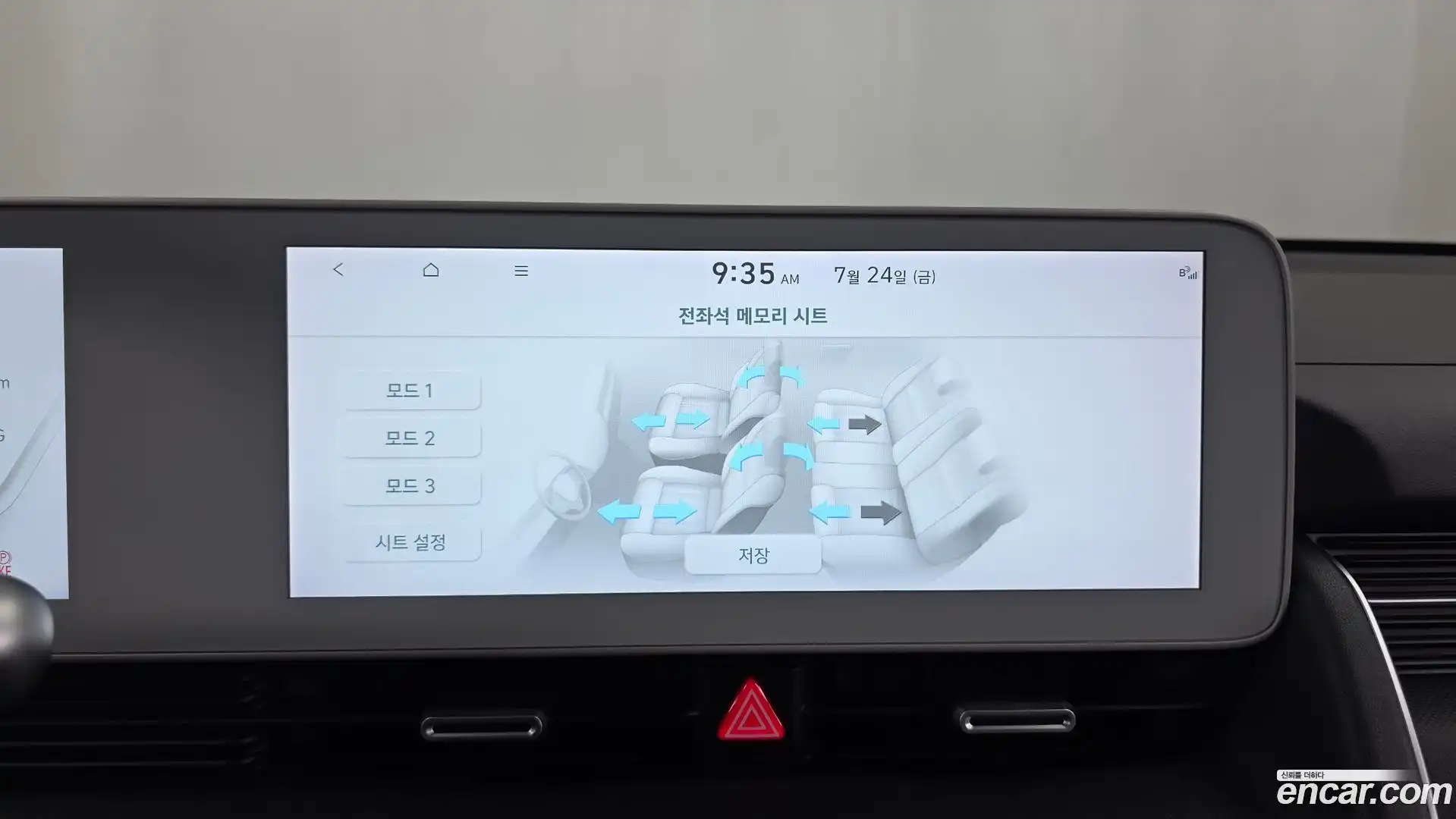 Ioniq5 Hyundai 2021.7-OPTION-021