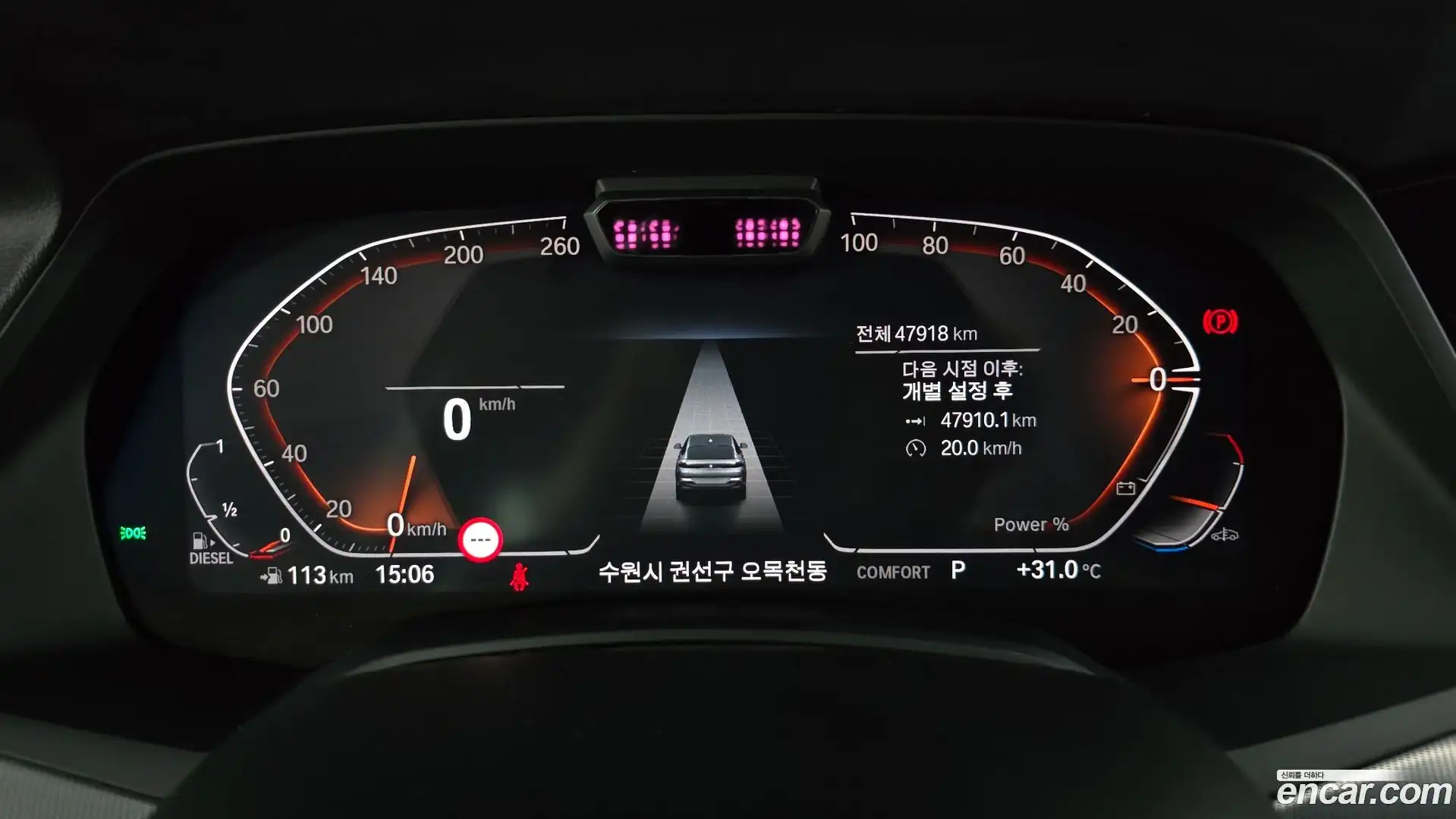X6 BMW 2021.1-INNER-008