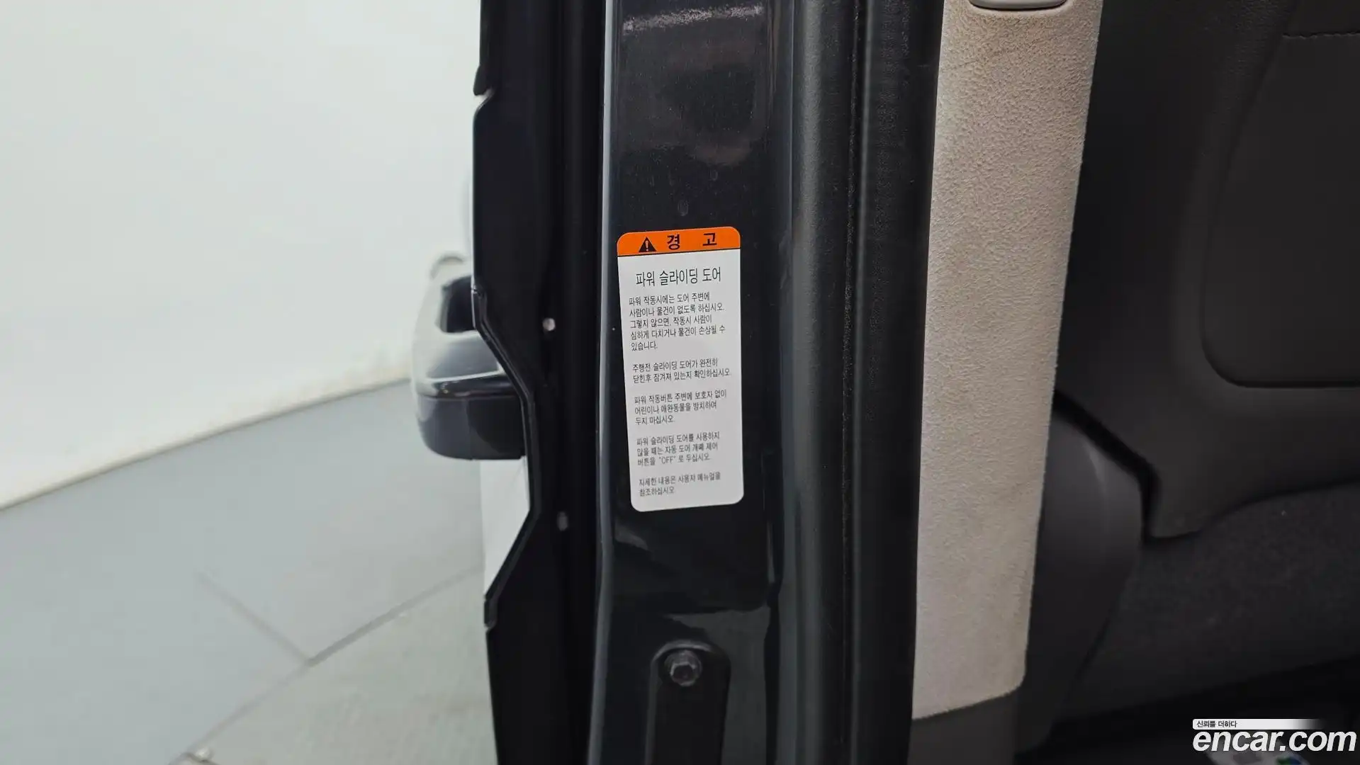 Staria Hyundai 2021.5-OPTION-042