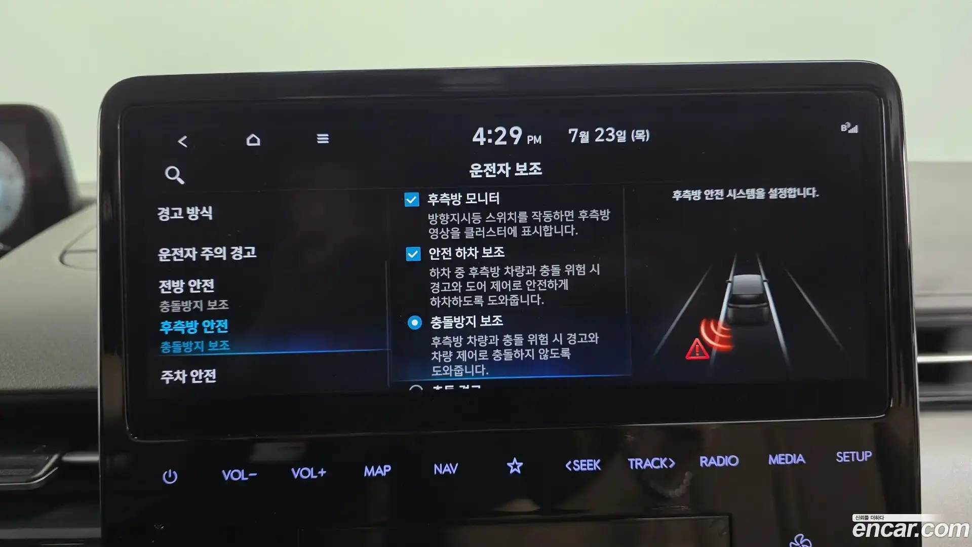 Staria Hyundai 2021.5-OPTION-044