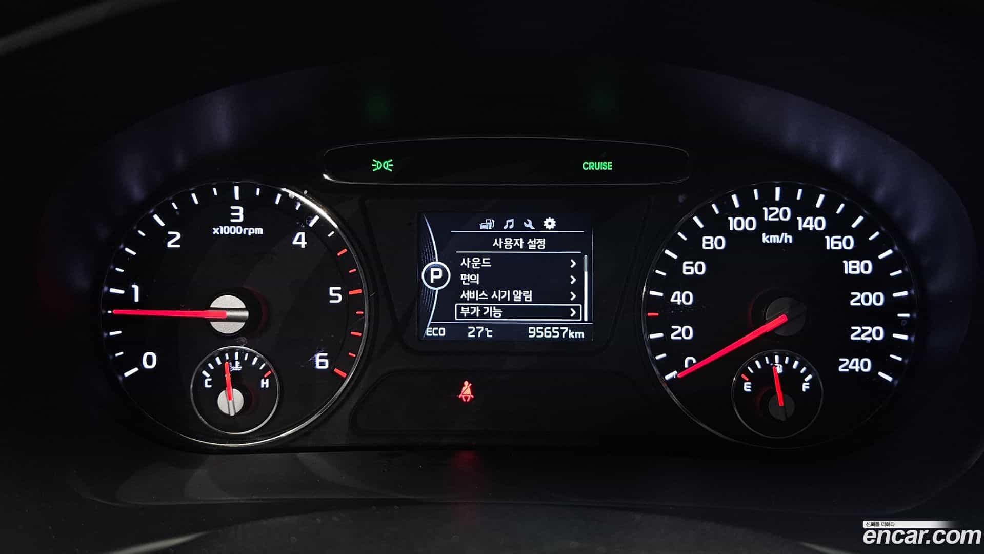 Sorento Kia 2016.5-INNER-008