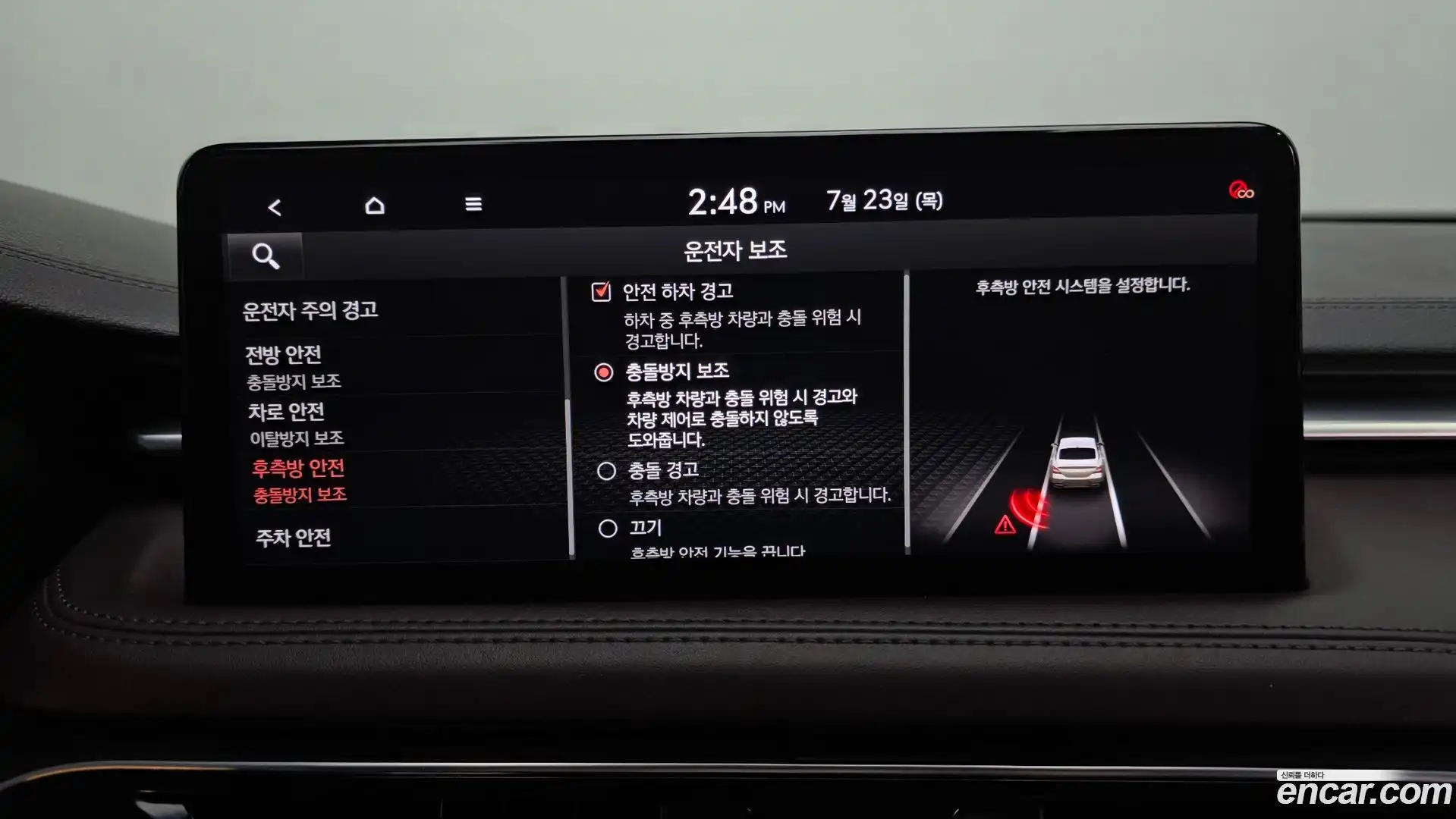G70 Genesis 2020.11-OPTION-045