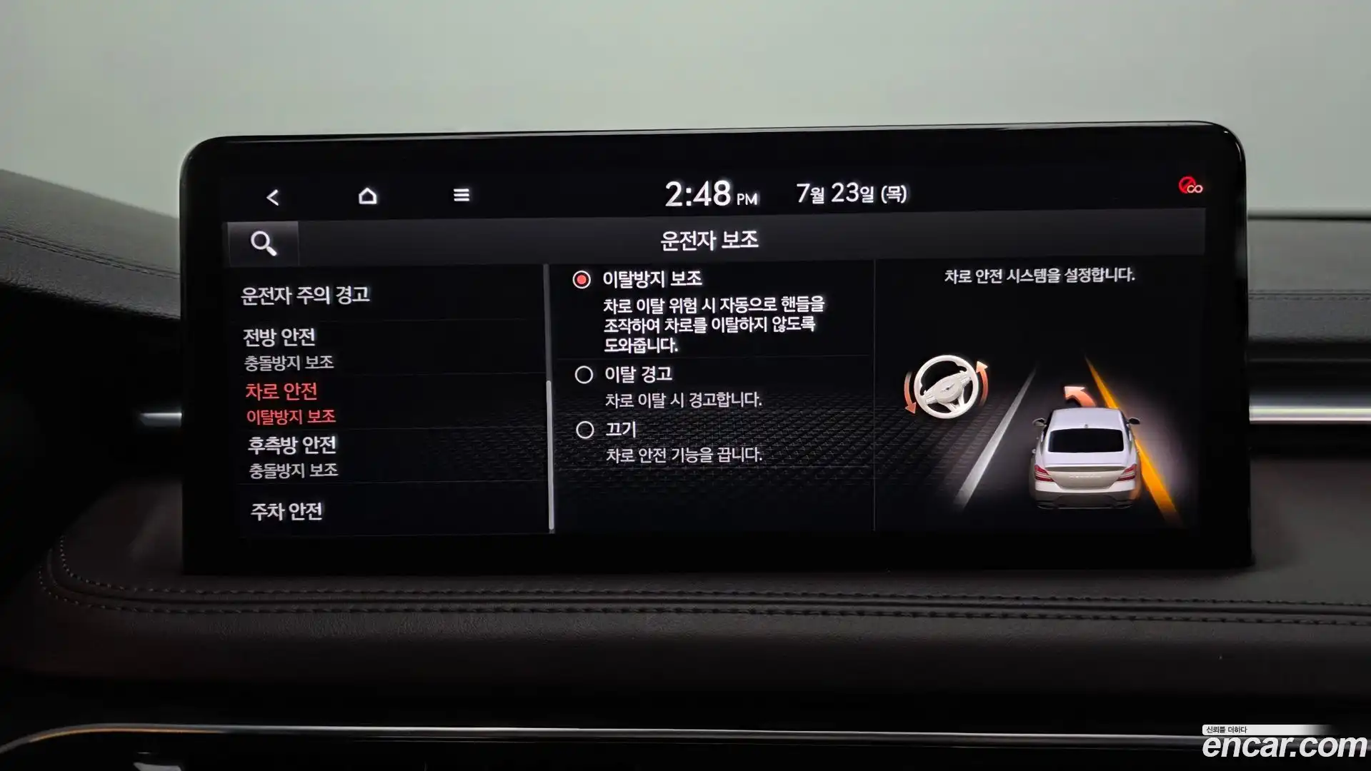 G70 Genesis 2020.11-OPTION-047
