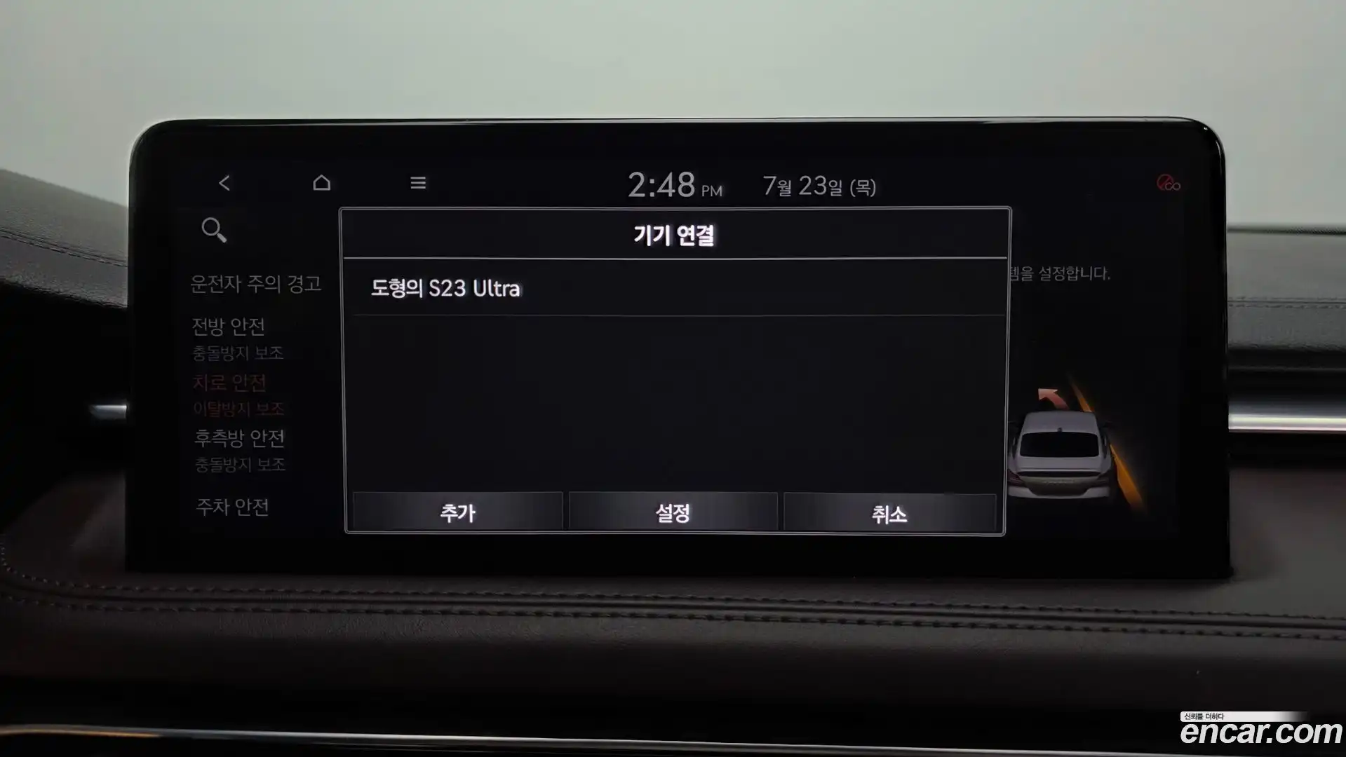 G70 Genesis 2020.11-OPTION-048