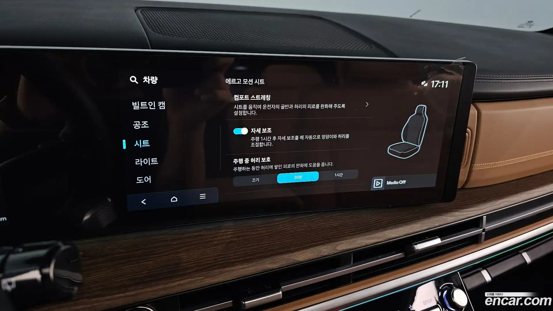 Santafe Hyundai 2024.6-OPTION-040