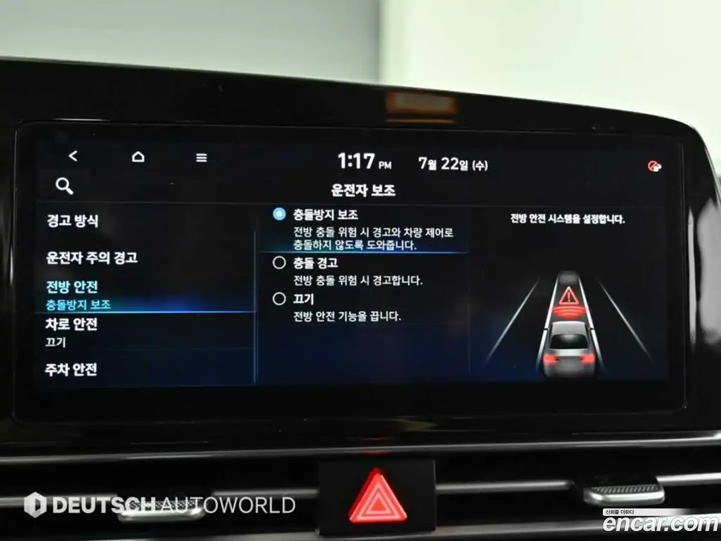 AVANTE Hyundai 2020.9-OPTION-021
