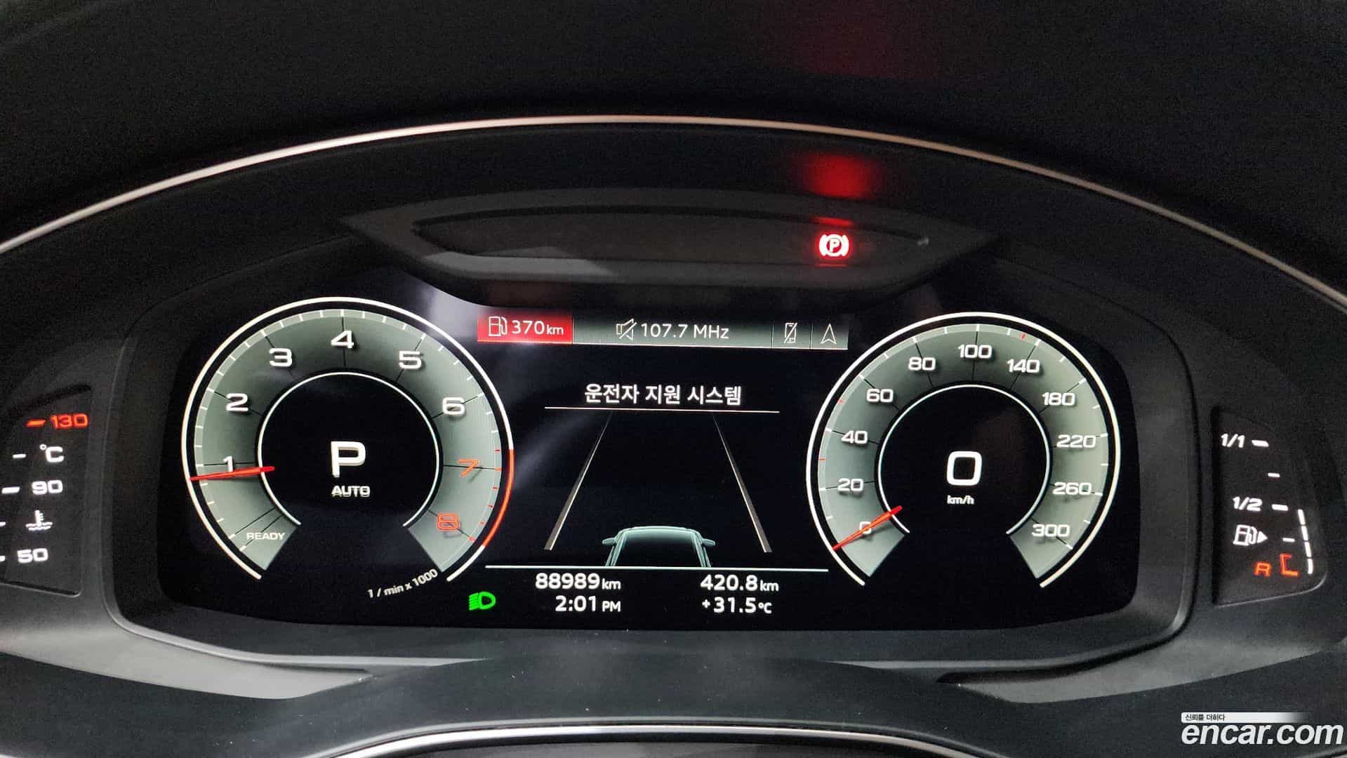 A6 Audi 2021.3-INNER-008