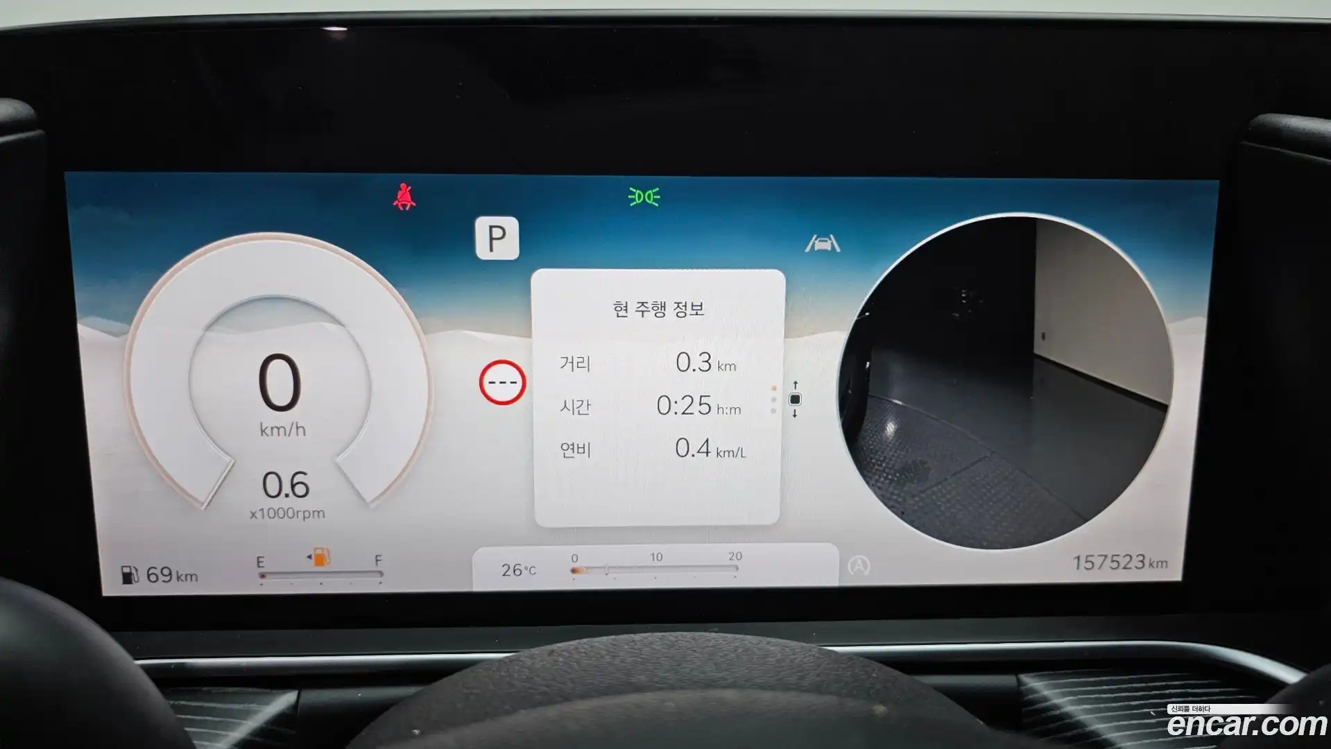 G90 Genesis 2022.11-INNER-008