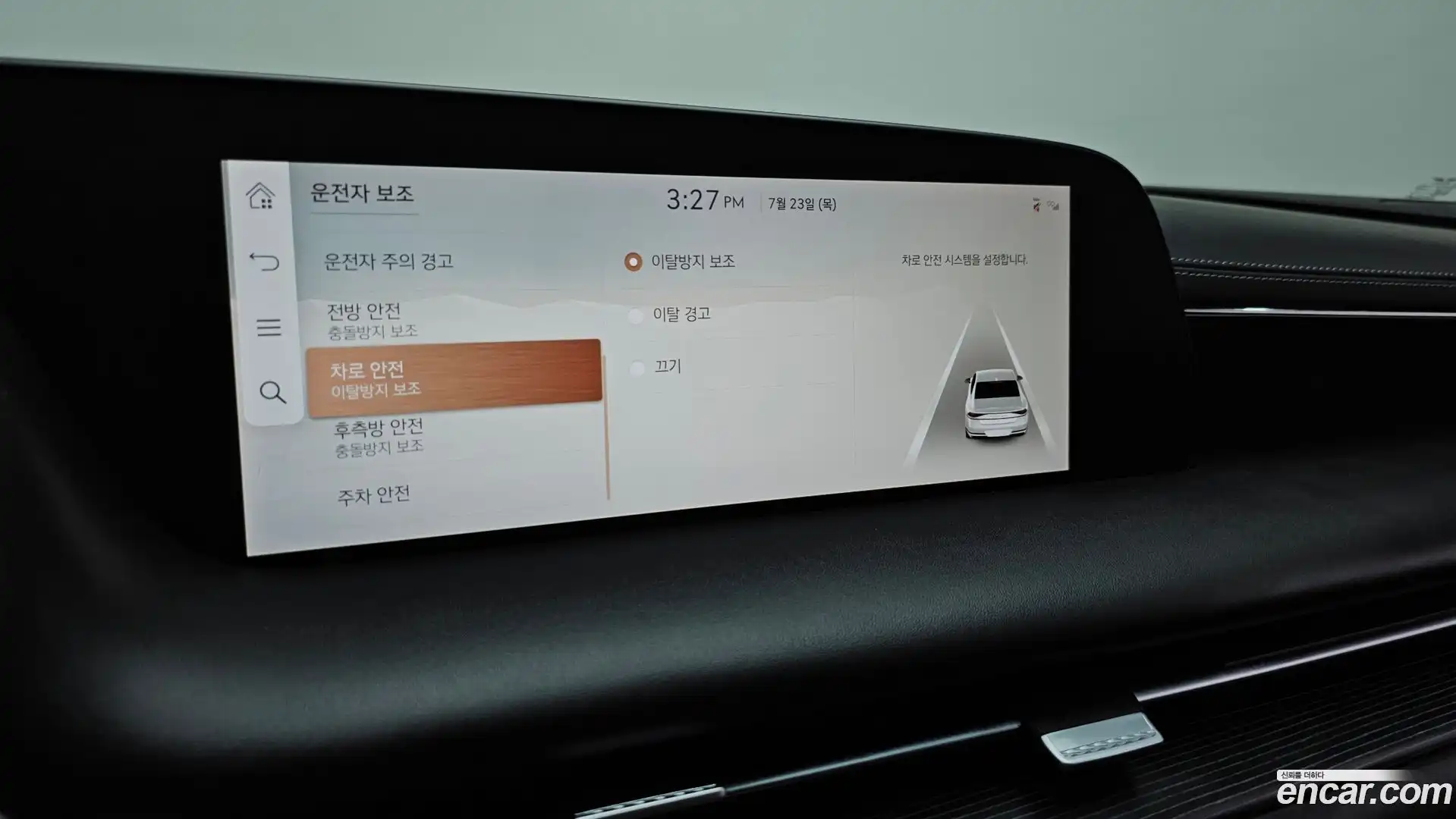 G90 Genesis 2022.11-OPTION-020