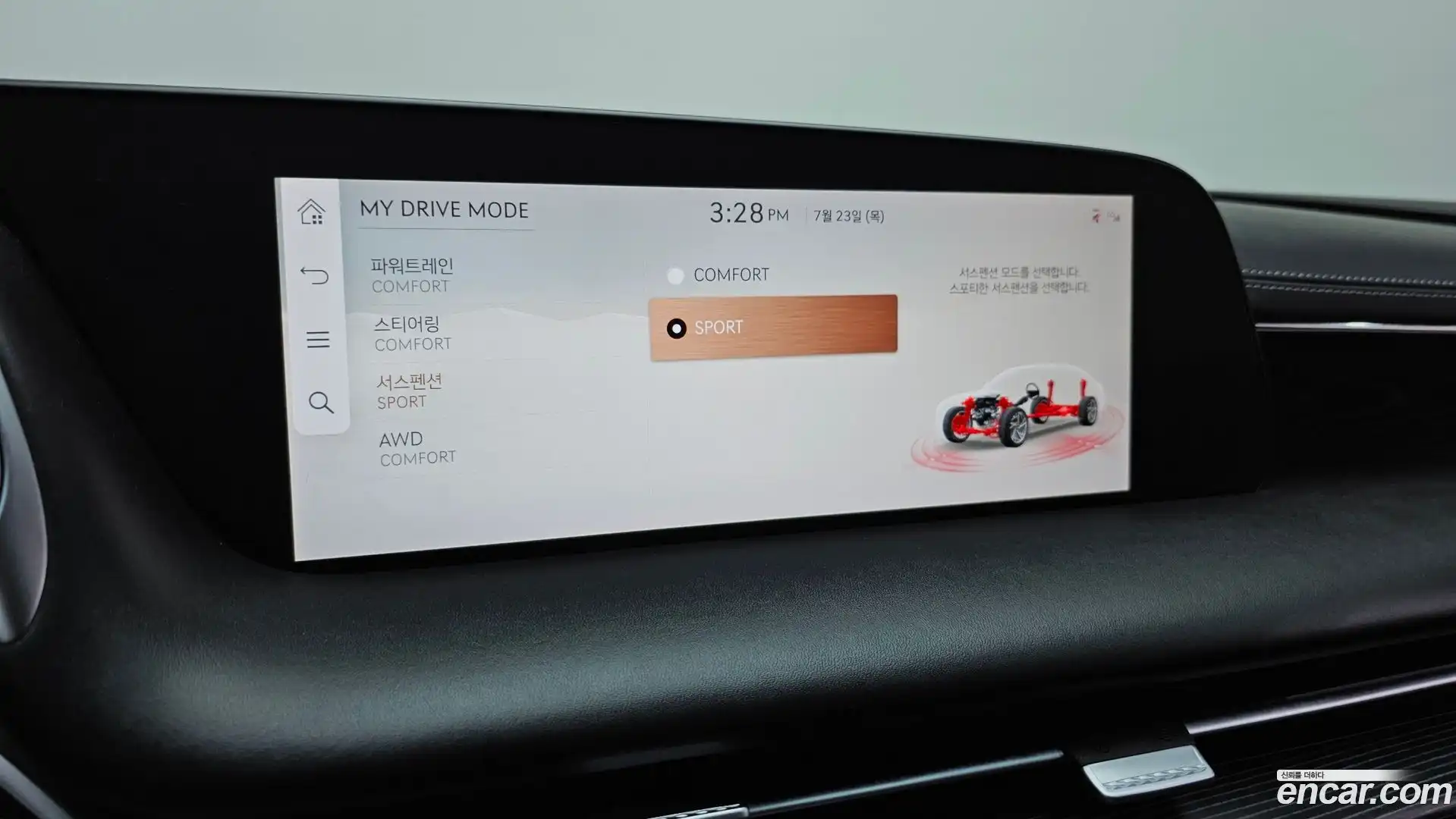 G90 Genesis 2022.11-OPTION-050