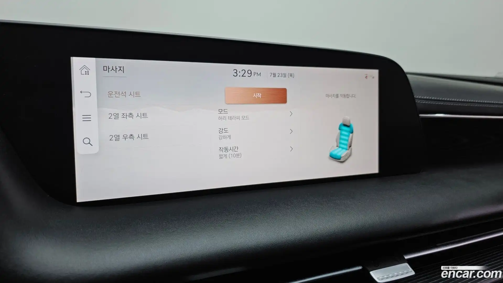 G90 Genesis 2022.11-OPTION-051