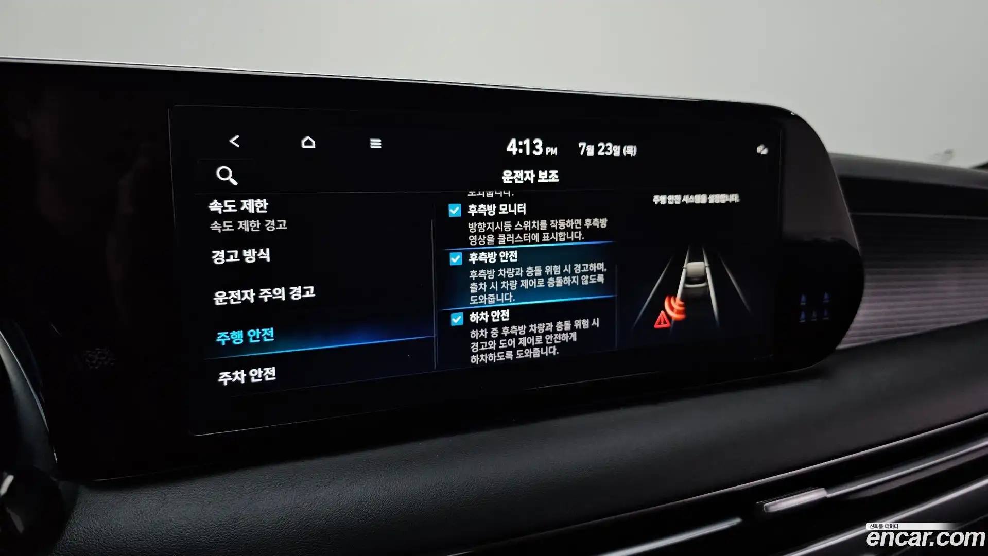 Palisade Hyundai 2022.6-OPTION-021