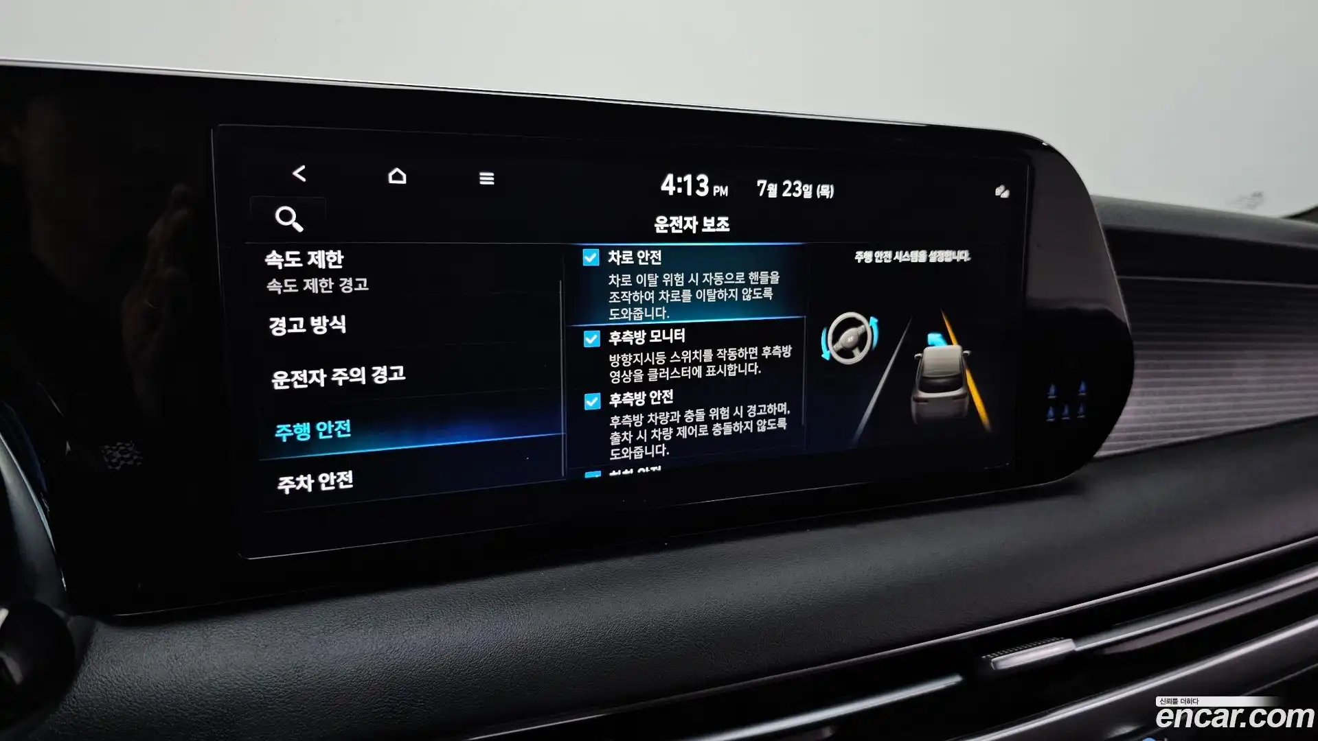 Palisade Hyundai 2022.6-OPTION-022