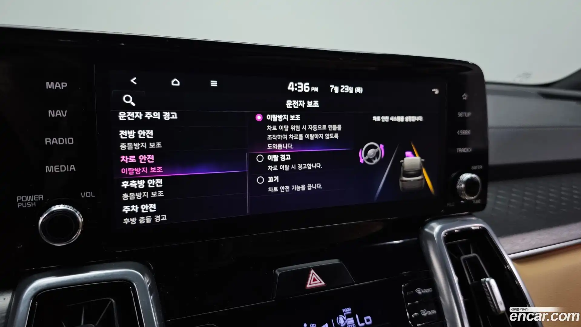 Sorento Kia 2023.2-OPTION-020
