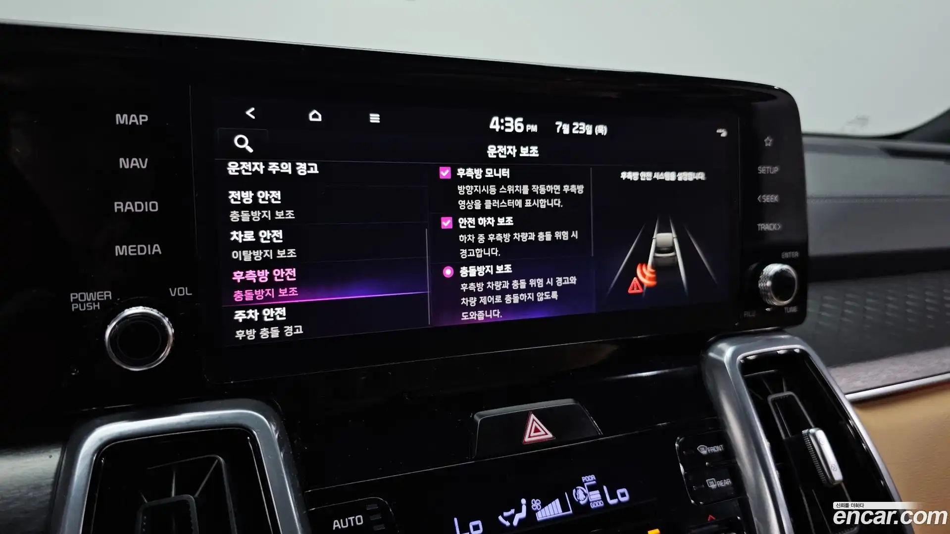 Sorento Kia 2023.2-OPTION-021