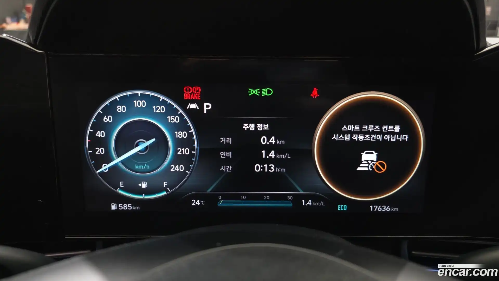 AVANTE Hyundai 2023.1-INNER-008