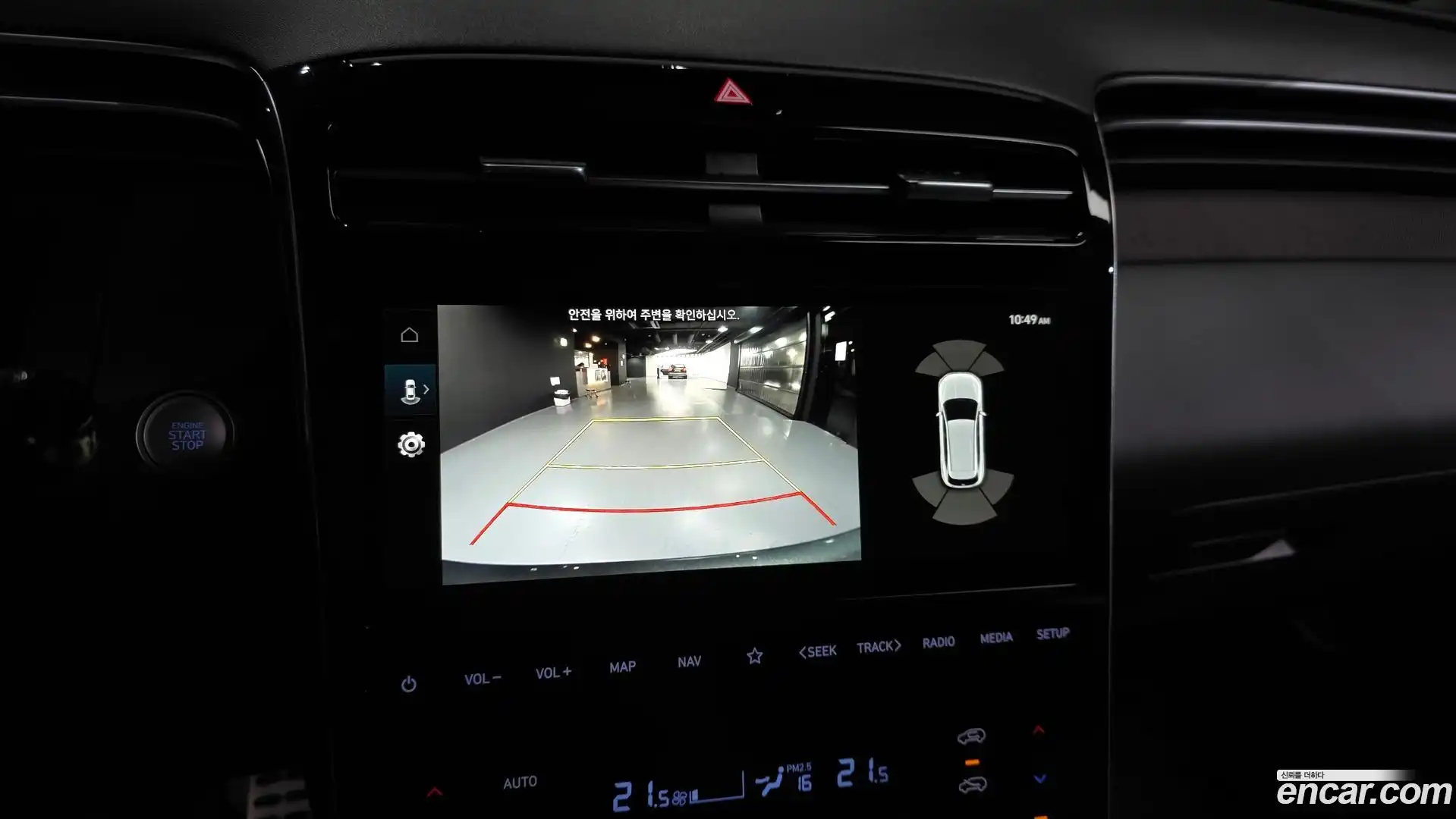 Tucson Hyundai 2023.5-OPTION-019