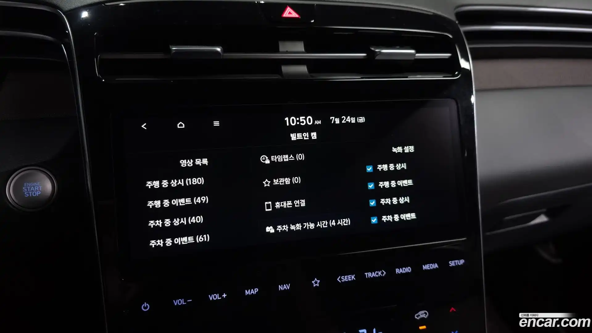 Tucson Hyundai 2023.5-OPTION-043