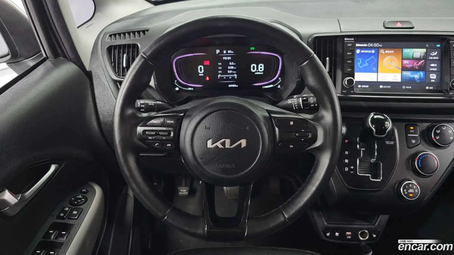 RAY Kia 2023.5-OPTION-017