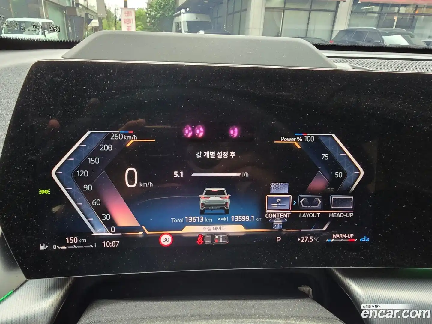 X1 BMW 2025.4-OUTER-005