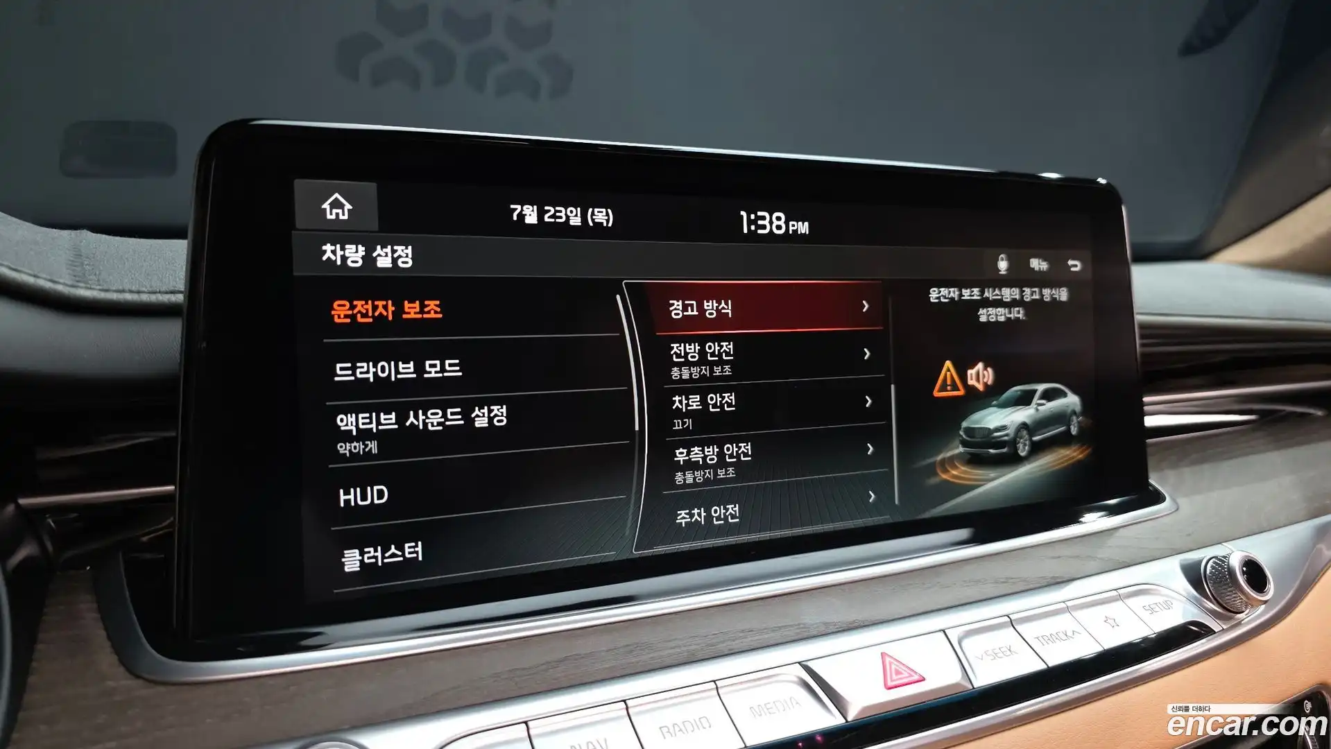 K9 Kia 2020.9-OPTION-020